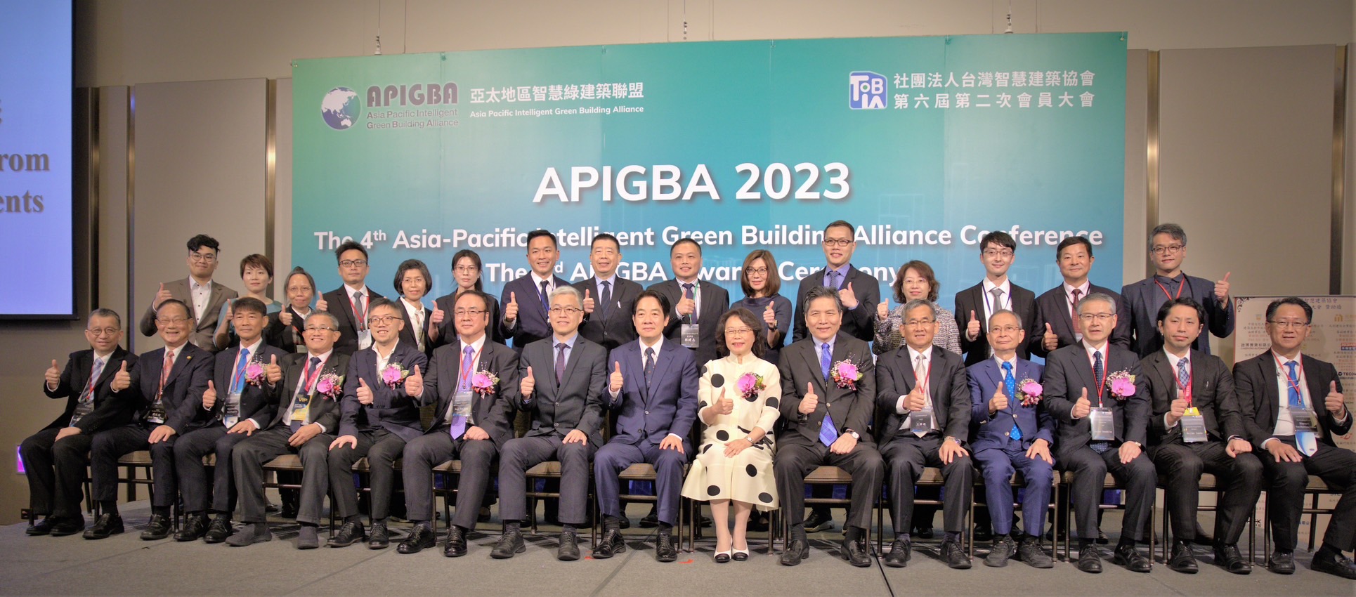 第三屆2022亞太地區優良智慧綠建築暨系統產品獎 APIGBA Awards 決選