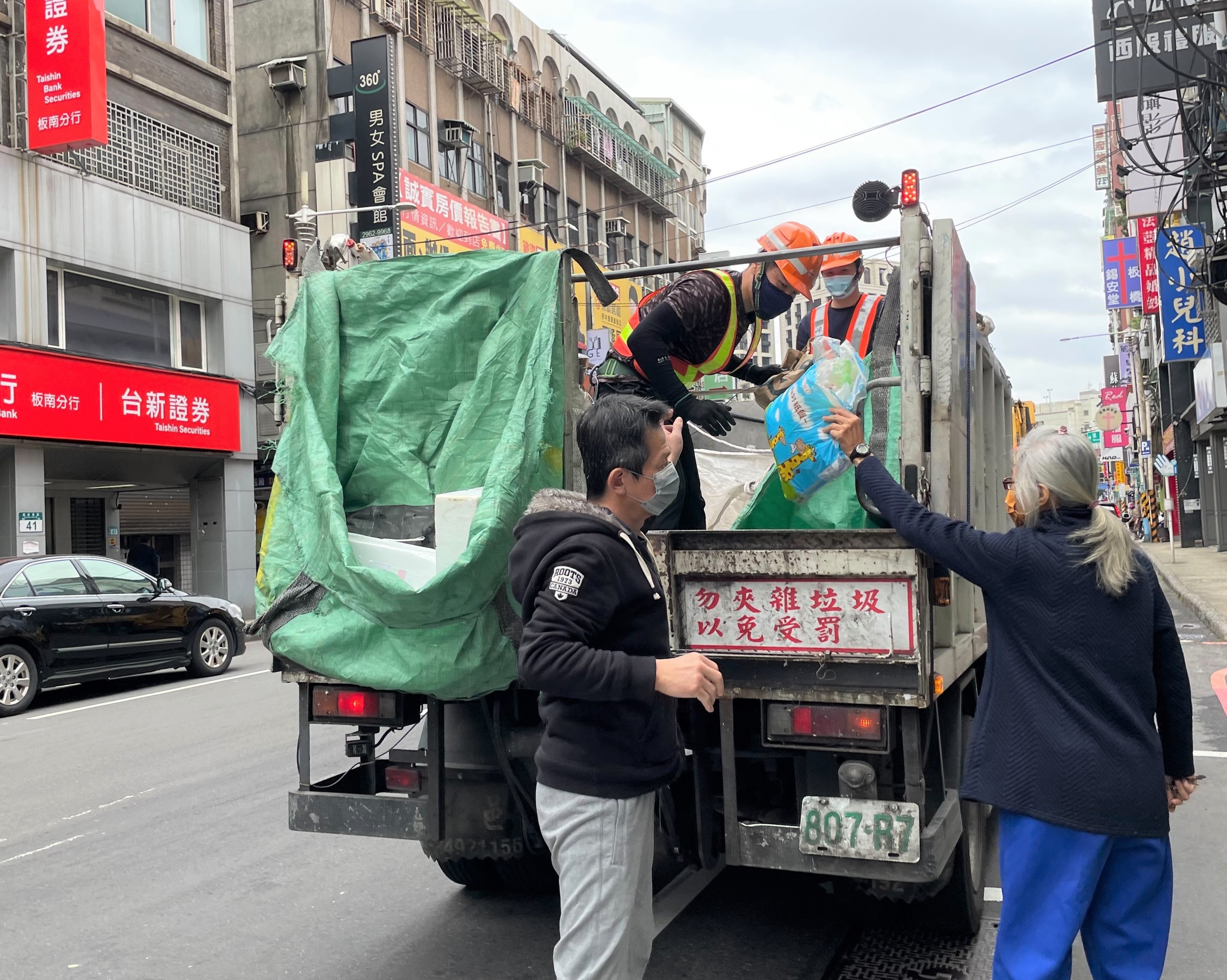 4.清潔隊執行資收作業
