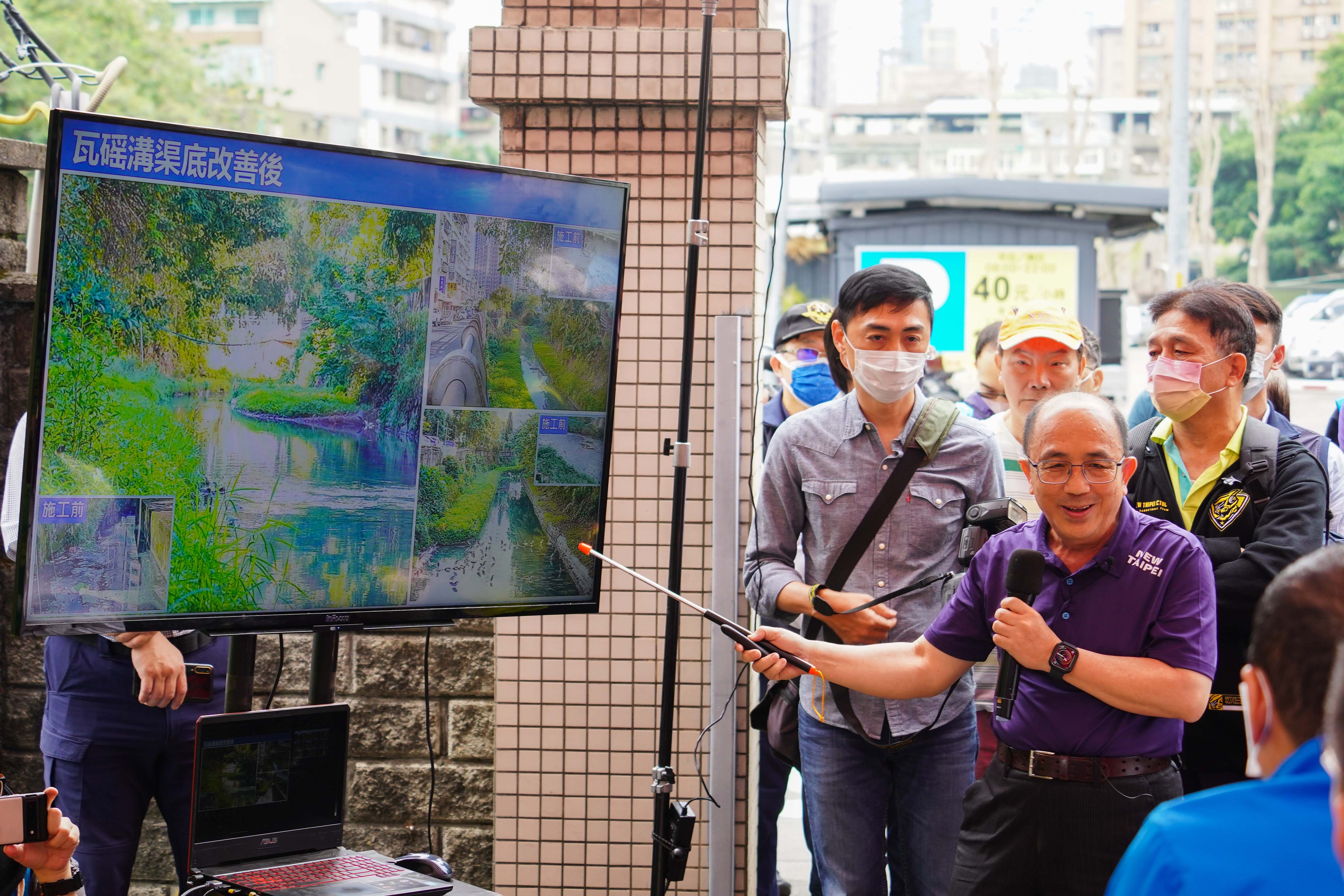 今(6日)視察瓦磘溝整治成果現場，水利局長宋德仁向與會貴賓進行簡報說明