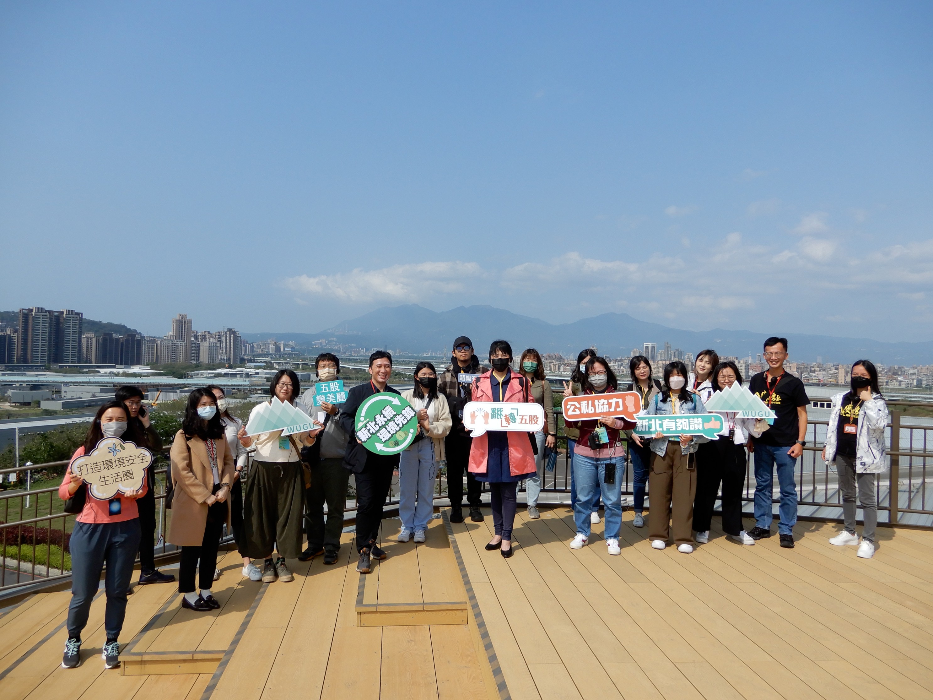 3.與會者於資源循環教育基地屋頂觀景平台合影