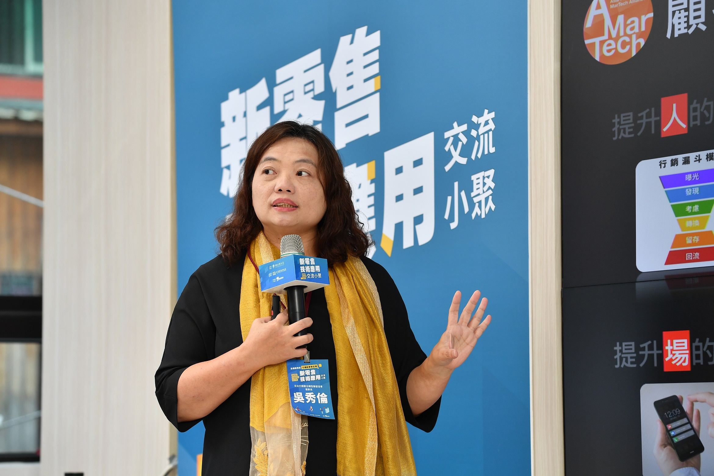 亞太行銷數位轉型聯盟協會吳秀倫理事長講授課程，鼓勵學員創新商業模式