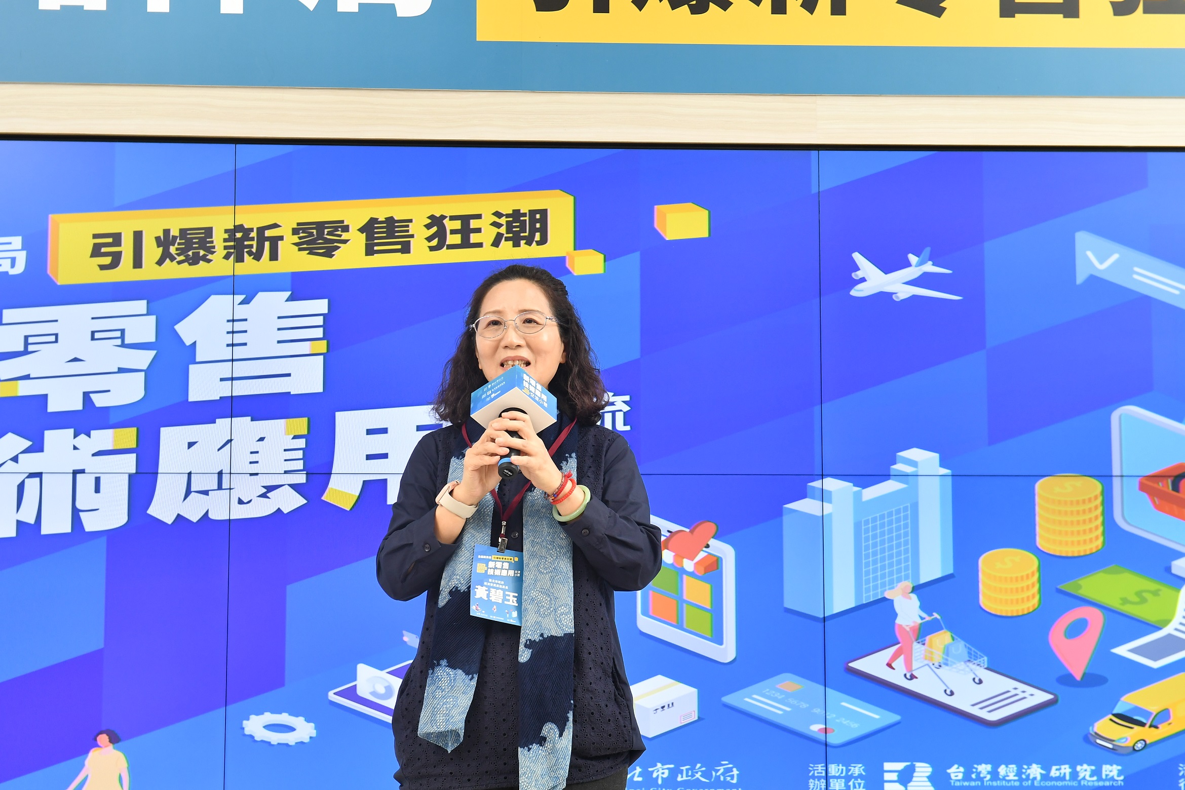 經發局副局長黃碧玉表示，今年持續推動製造業數位轉型外，更擴大輔導服務業、零售業及餐飲業運用數位技術資源強化企業體質