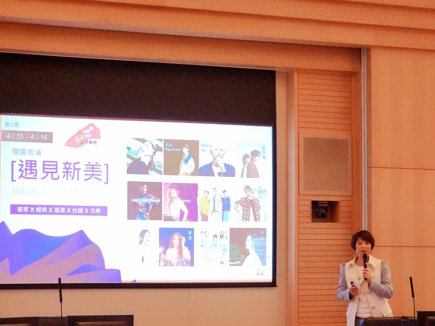新北市政府文化局局長龔雅雯於今（12）日市政會議中，進行3年多來的三鶯文創整合計畫推動成果與展望專題簡報