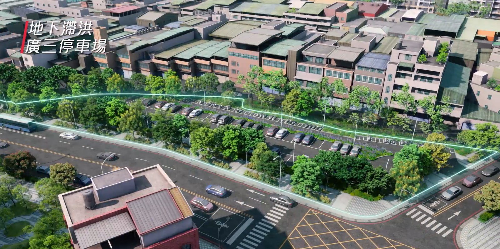 廣停三滯洪池完工後，地面將作為停車場使用。圖為停車場示意圖。新北市地政局提供