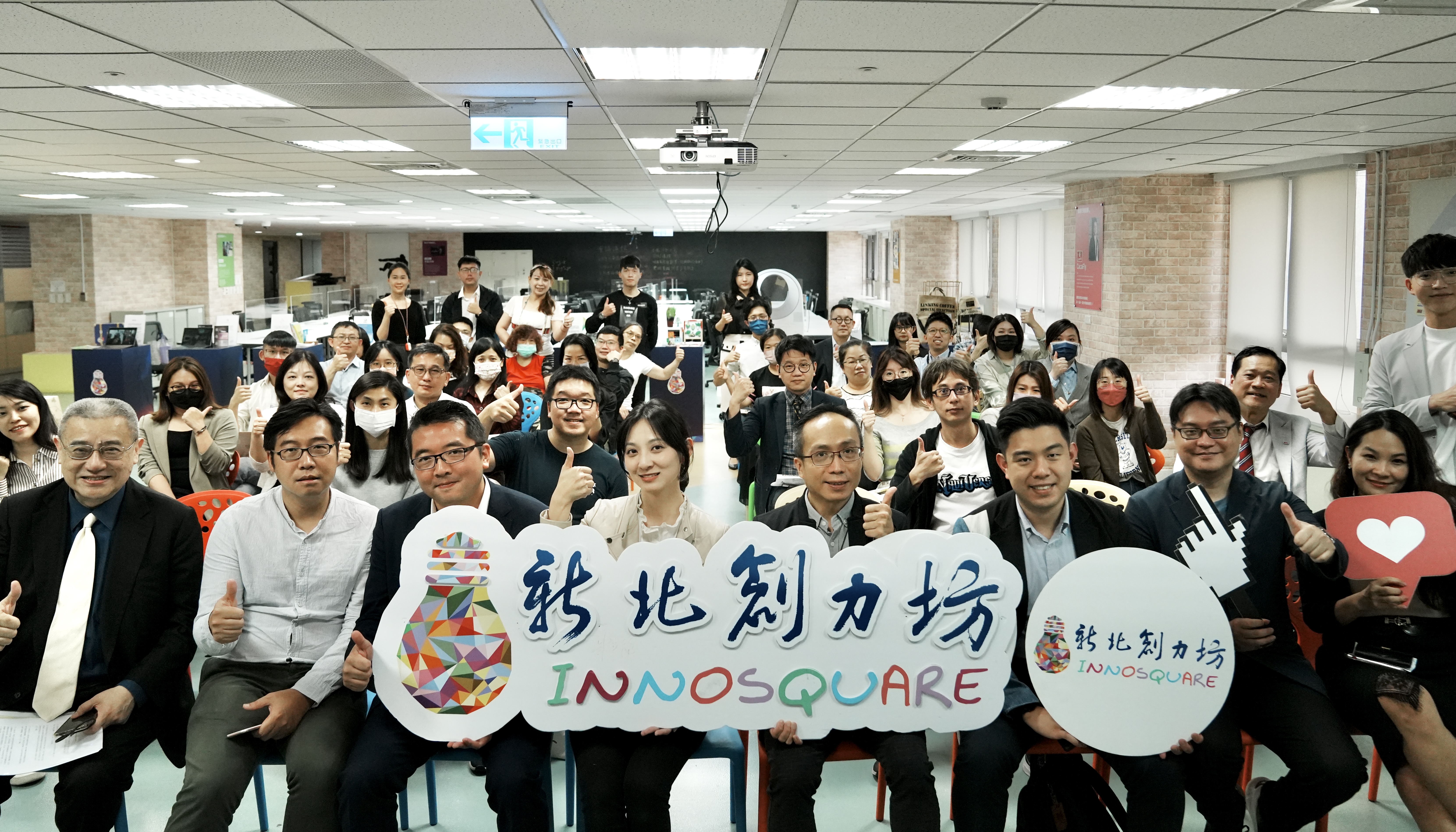北基OPEN HOUSE一起串門子 新北青年局局長、基隆產發處處長、藍濤亞洲總裁與現場參加來賓大合照