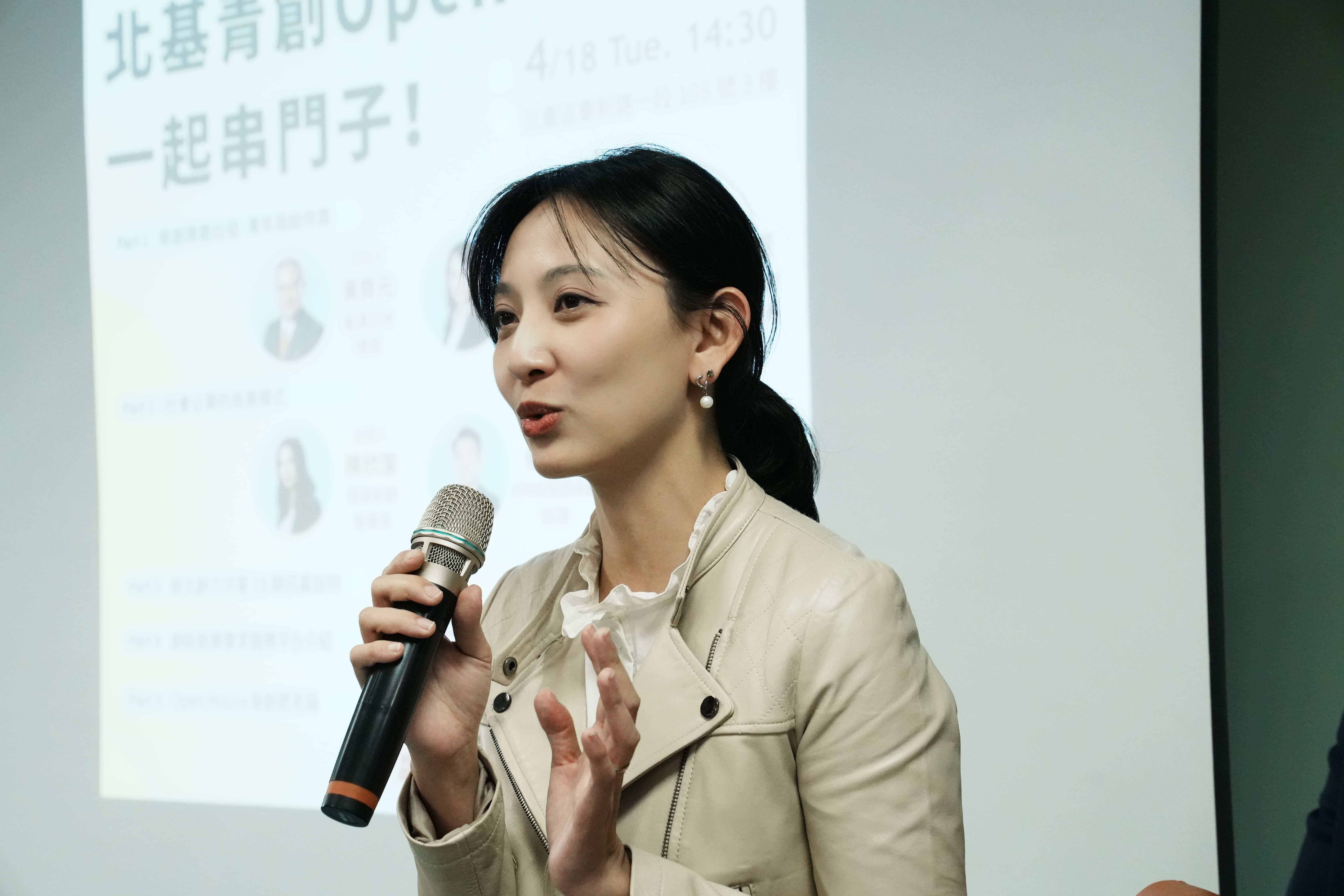 新北青年局局長致詞 鼓勵新創勇敢出發