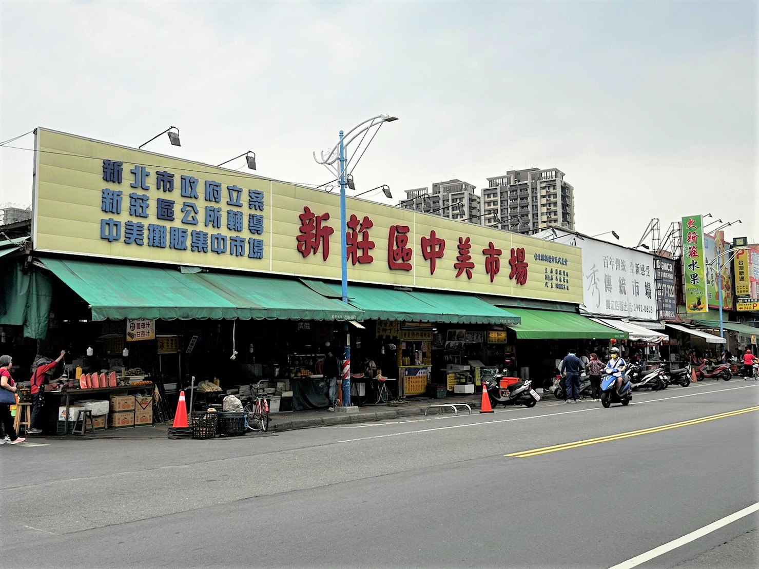 新莊高中二用地現況為鐵皮搭建之中美、美秀市場。