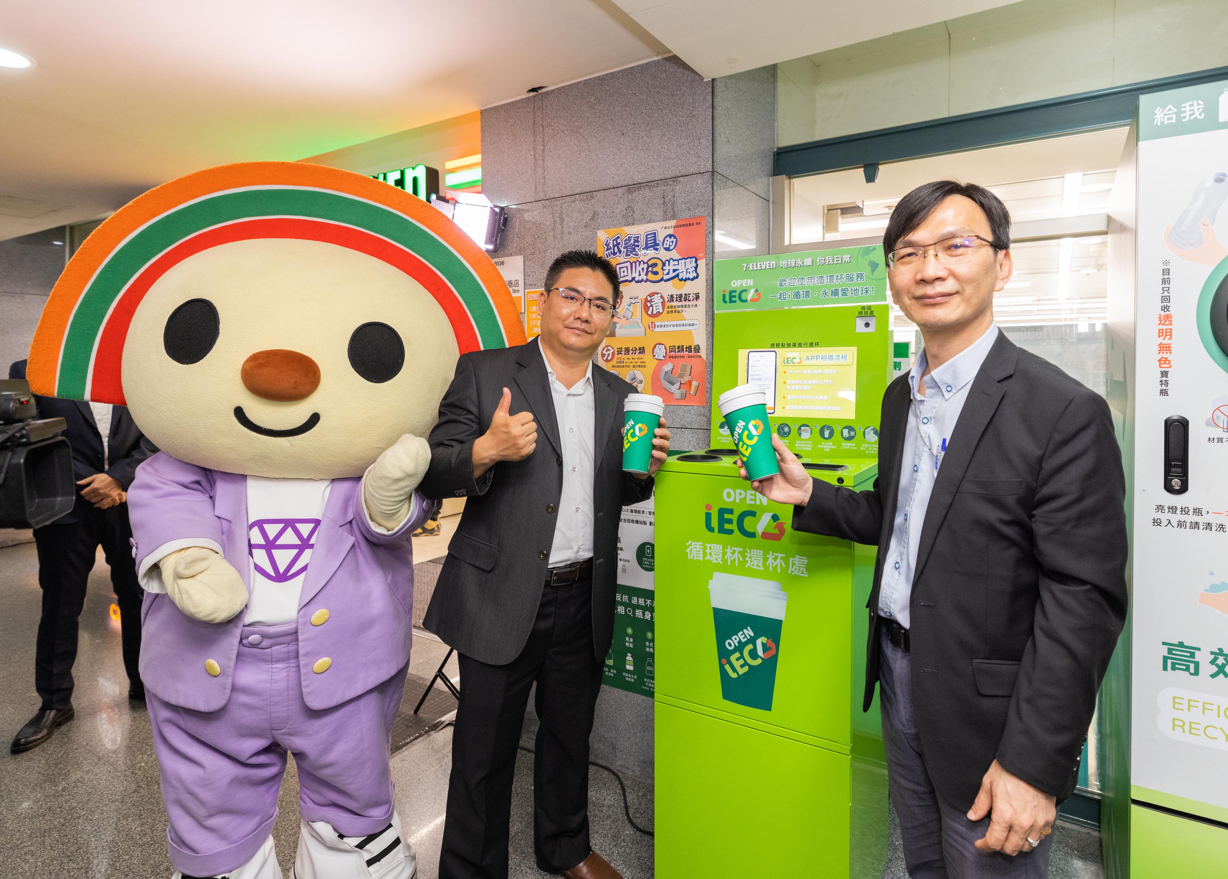 2.永續循環門市設置「OPEN iECO循環杯機」