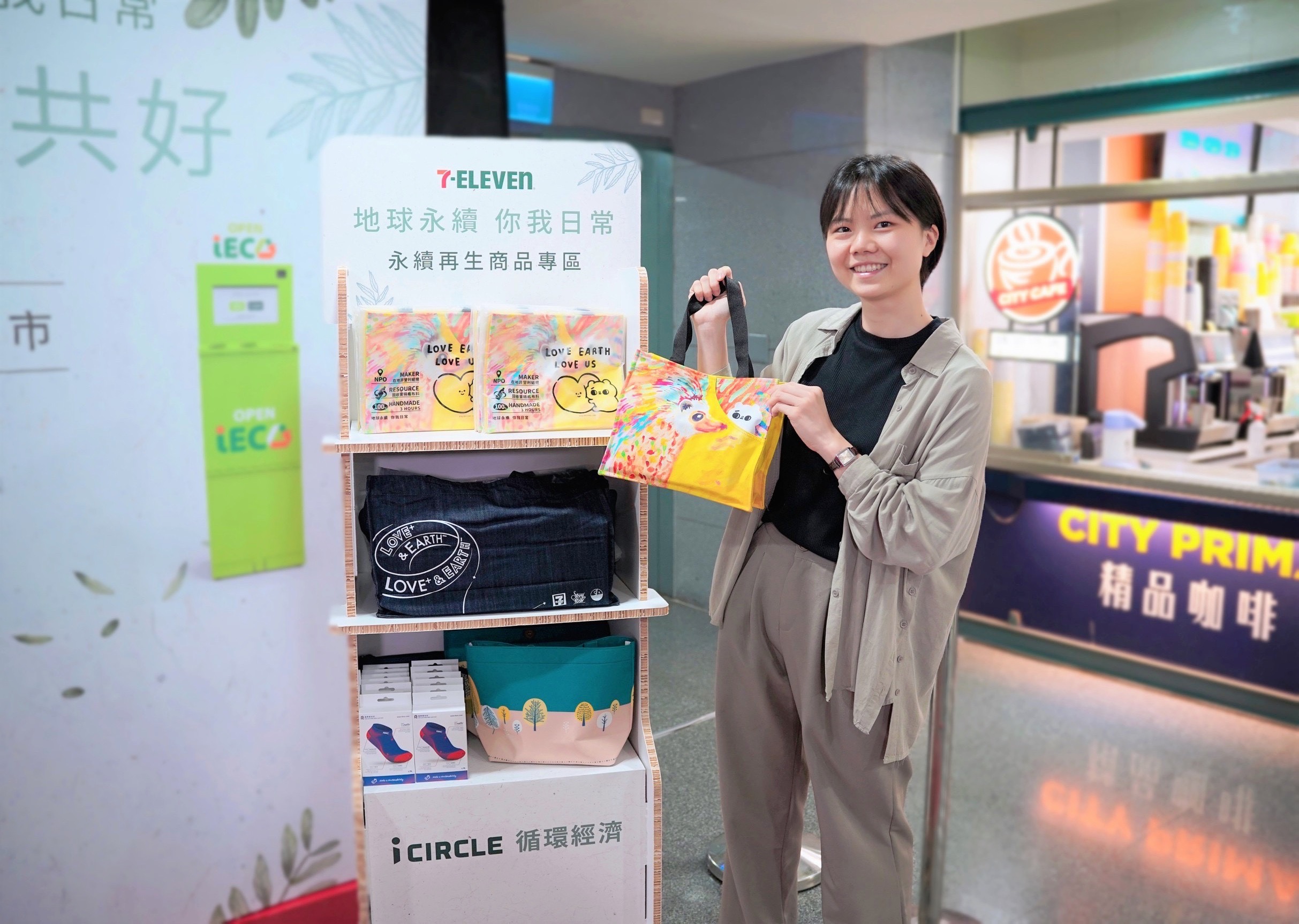 4.「永續商品專區」販售回收寶特瓶再製成的提袋購物袋等商品