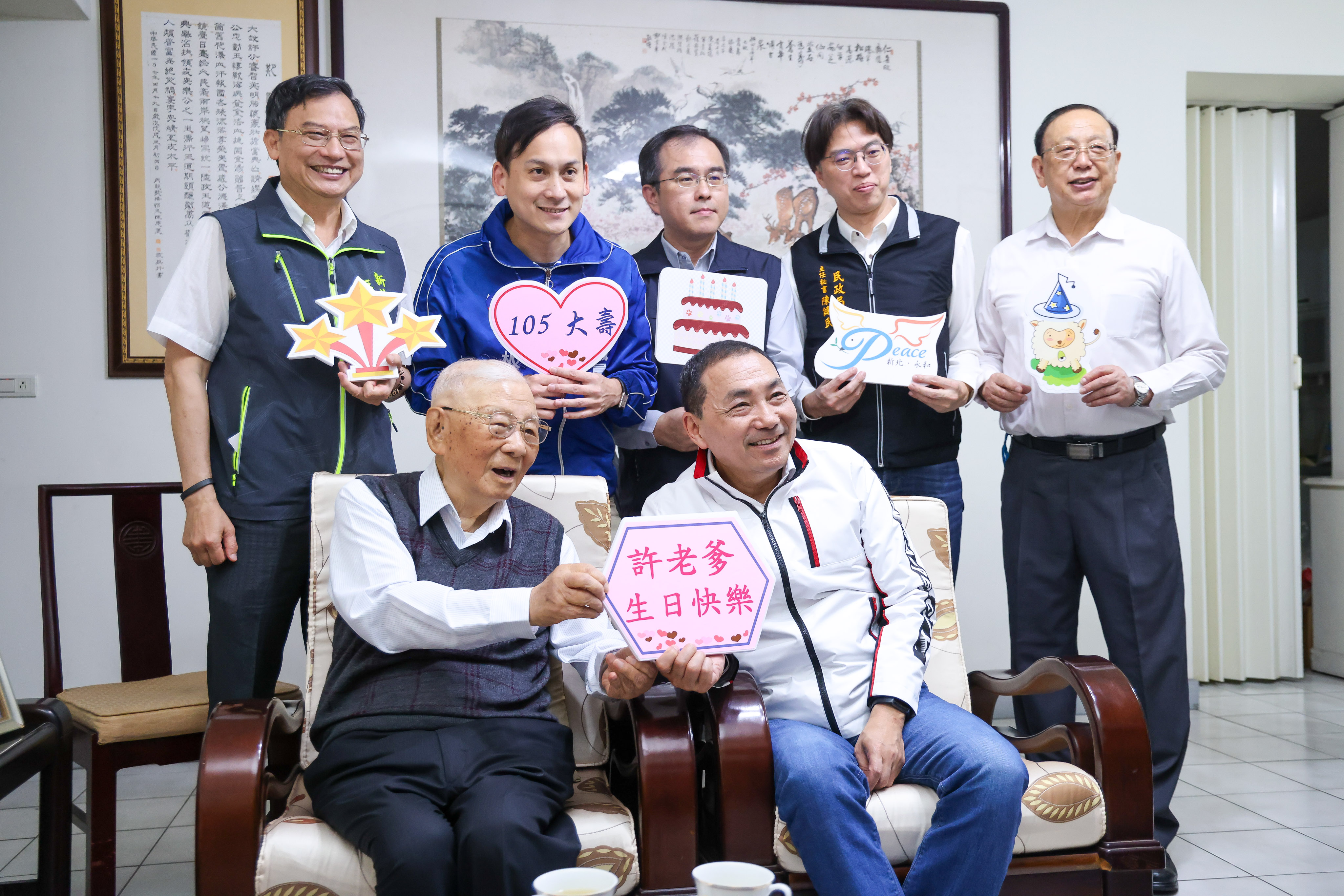 關懷許歷農上將105歲慶生活動