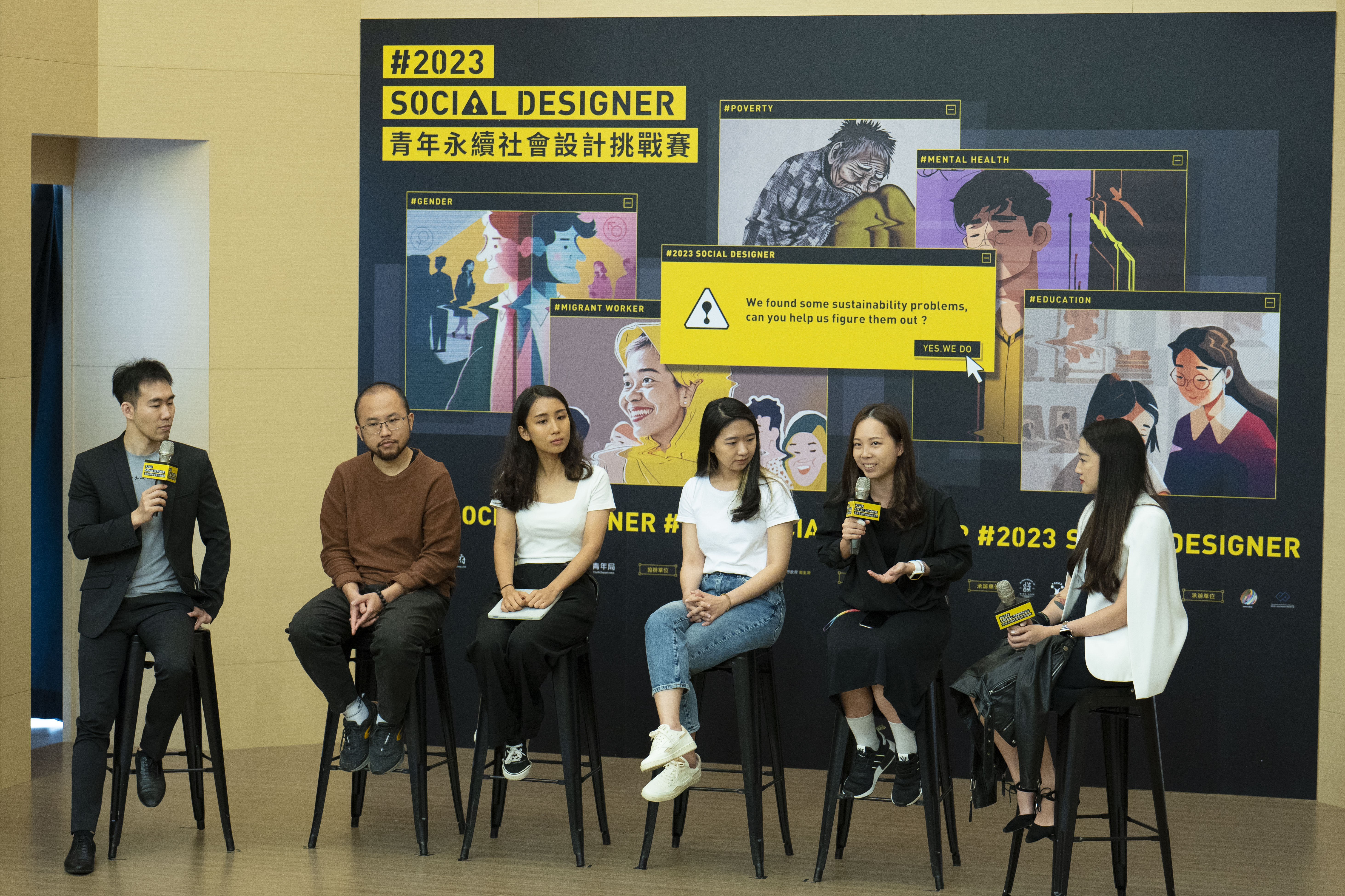 出題組織對談(由左至右:發起人學習家有限公司執行長小羊、人生百味共同創辦人巫彥德、One-Fort品牌公關蘇欣儀、為台灣而教影響力發展部總監何采桑、台灣性別平等教育協會副秘書長高芷涵、點點心理學創辦人Winnie)