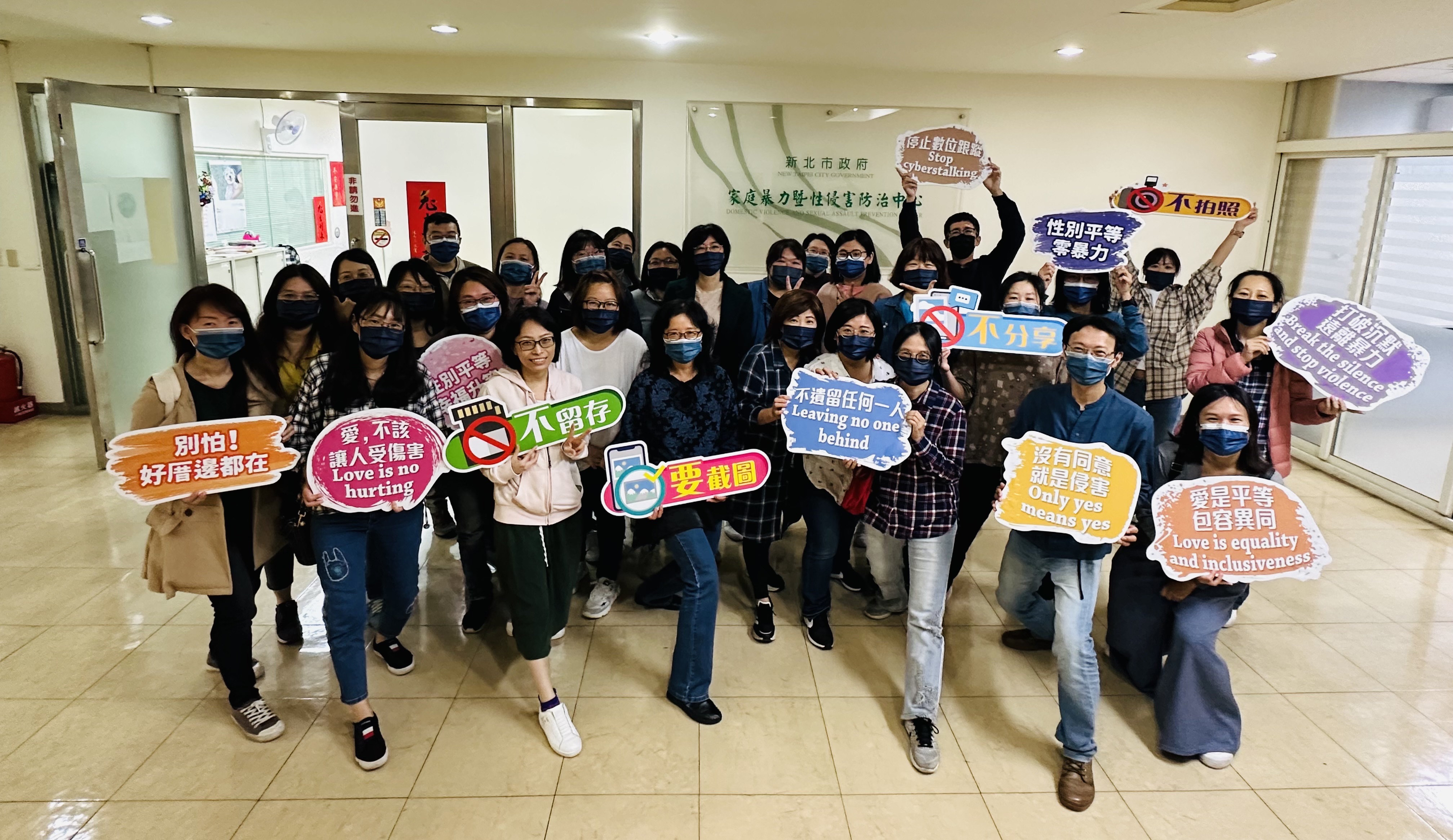 新北市家防中心社工在「國際丹寧日」穿著丹寧牛仔褲  呼籲社會各界重視性別平等  防止性暴力