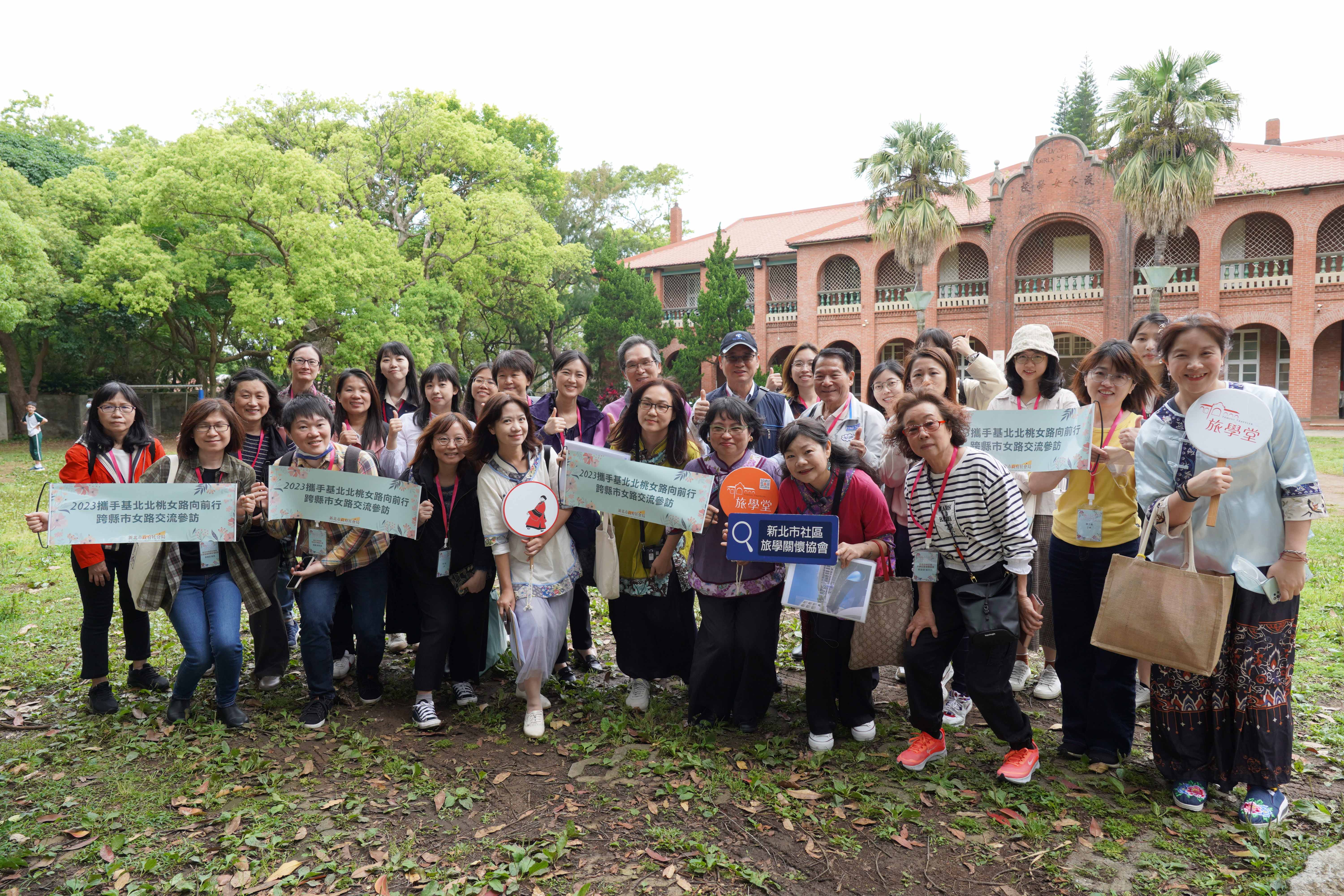 新北市社區旅學關懷協會理事長李琪（前排左5）在全台女子首學堂前總導覽