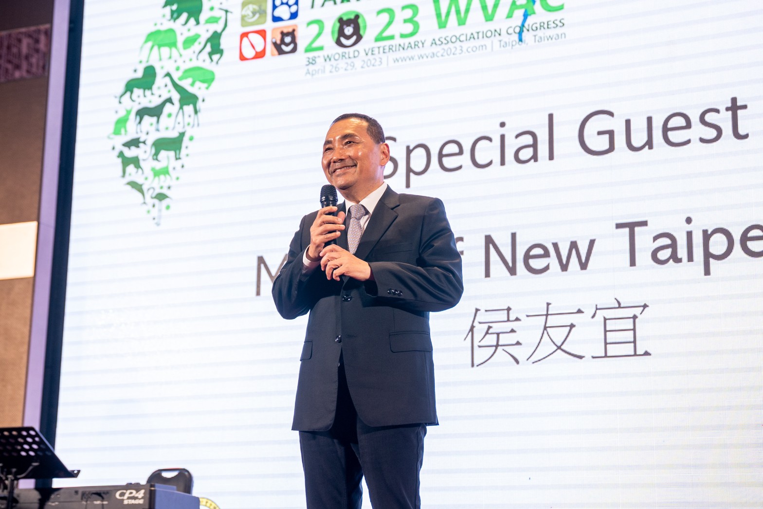 侯市長於世界獸醫師大會頒獎晚會受邀致詞