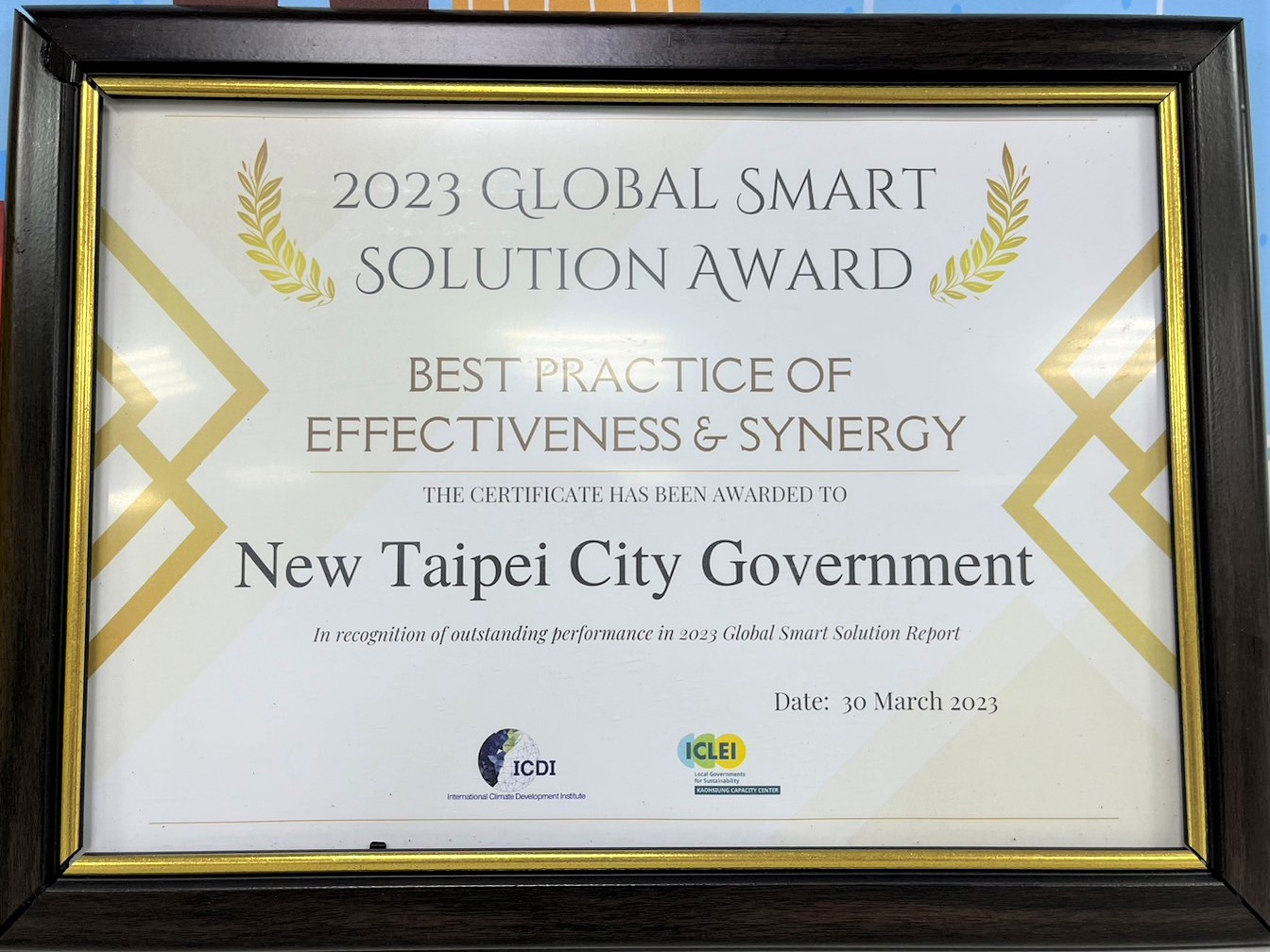 2.新北市榮獲「2023年全球智慧解決方案」成效與協同力(Effectiveness & Synergy)指標最佳獎