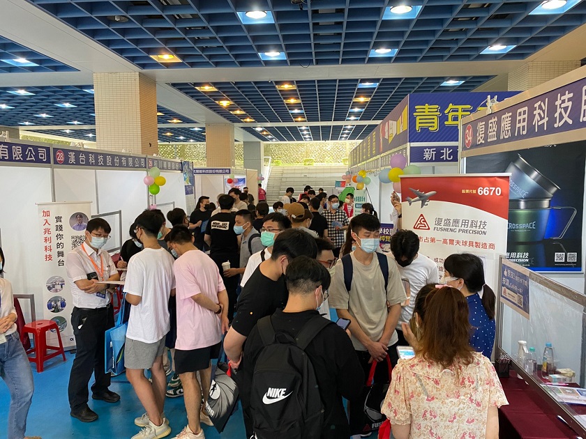 新北市校園就業博覽會5連發