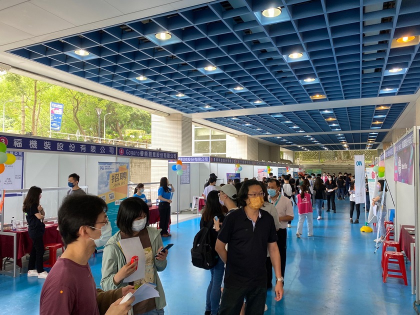 新北市校園就業博覽會助畢業生求職