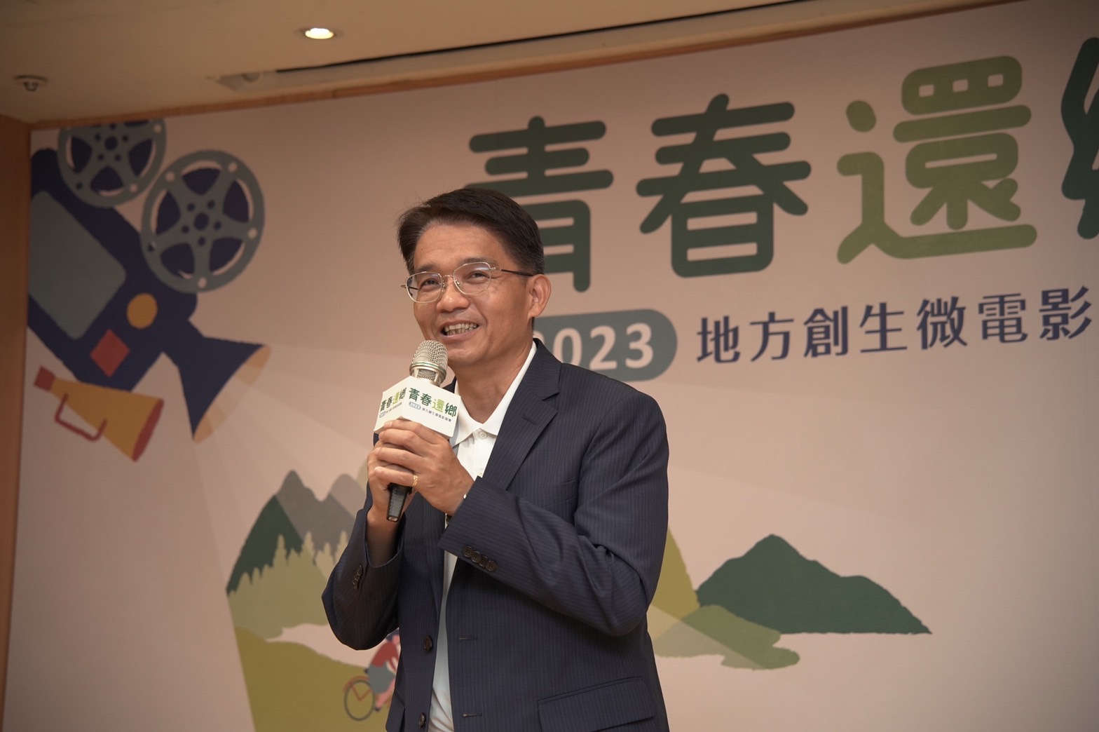 新北市秘書長邱敬斌致詞