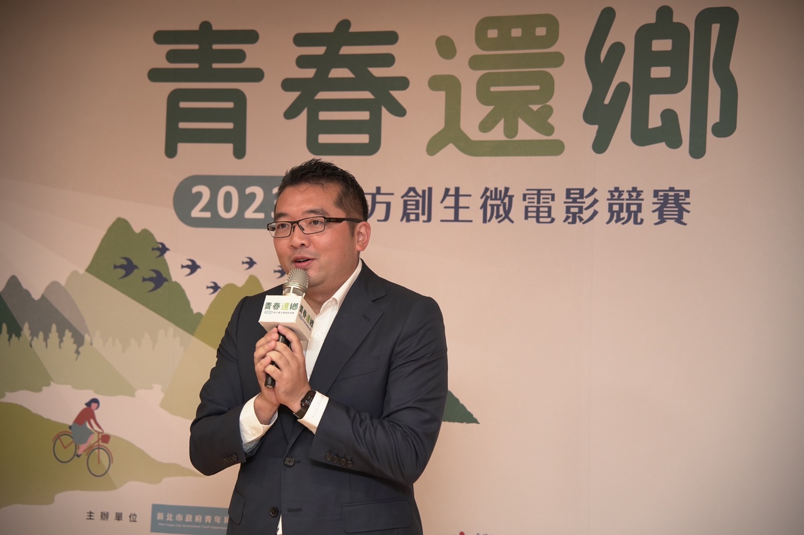 基隆產發處處長林鼎超致詞