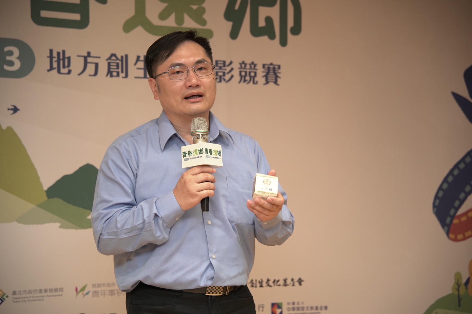 台北市產發處農發科科長呂丘鴻致詞
