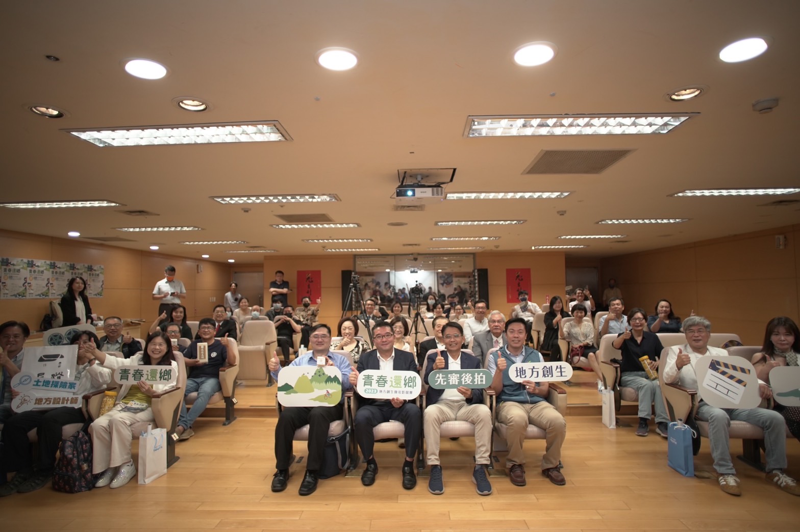 2023青春還鄉微電影記者會-與會貴賓大合照