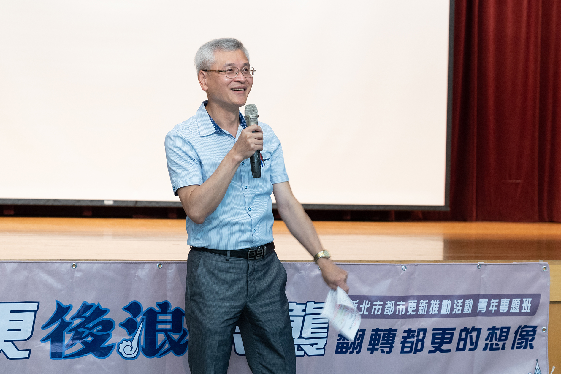 林炳勲處長於結訓時嘉勉學員