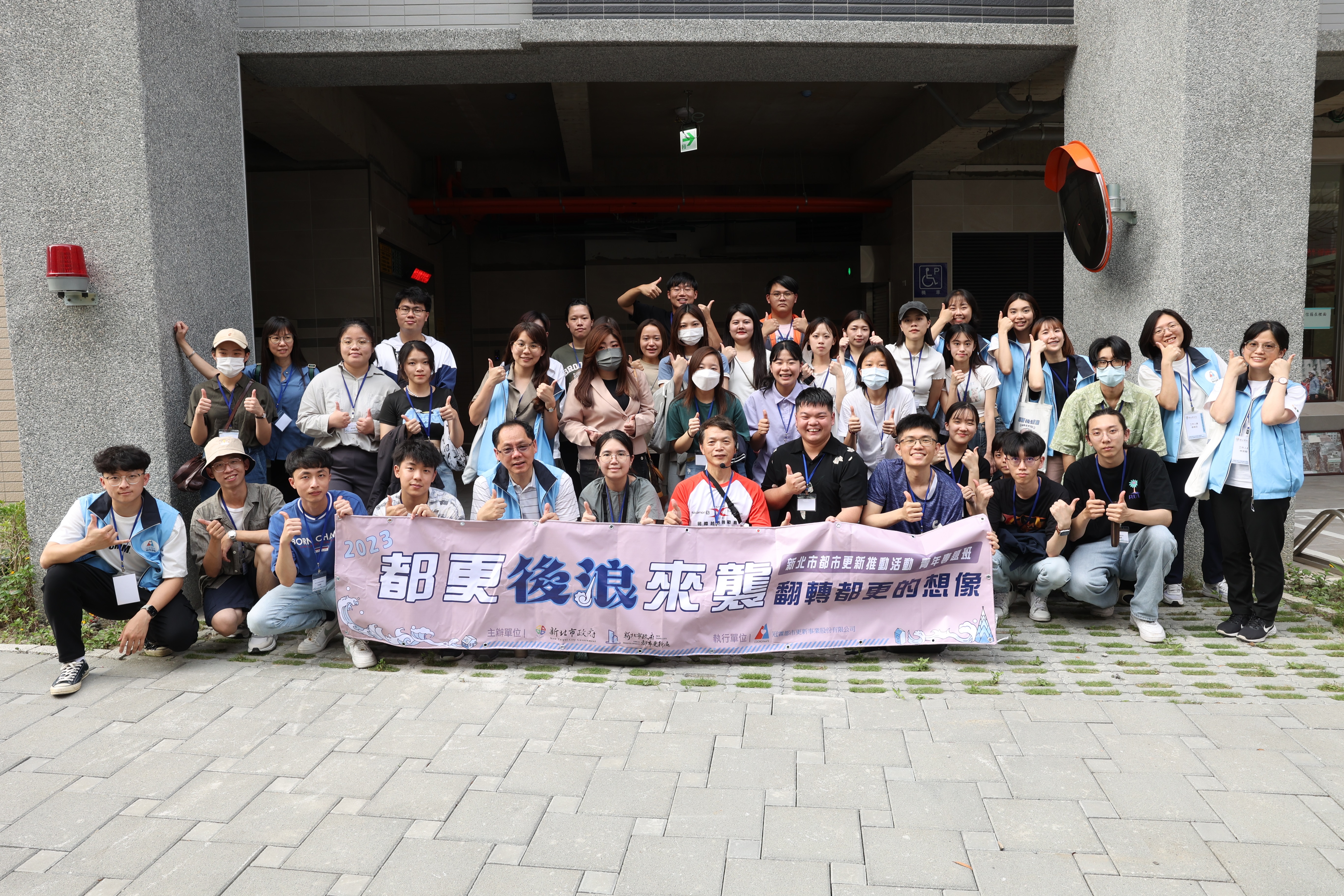 學員與蘆洲民義段都更案劉有祺理事長合影