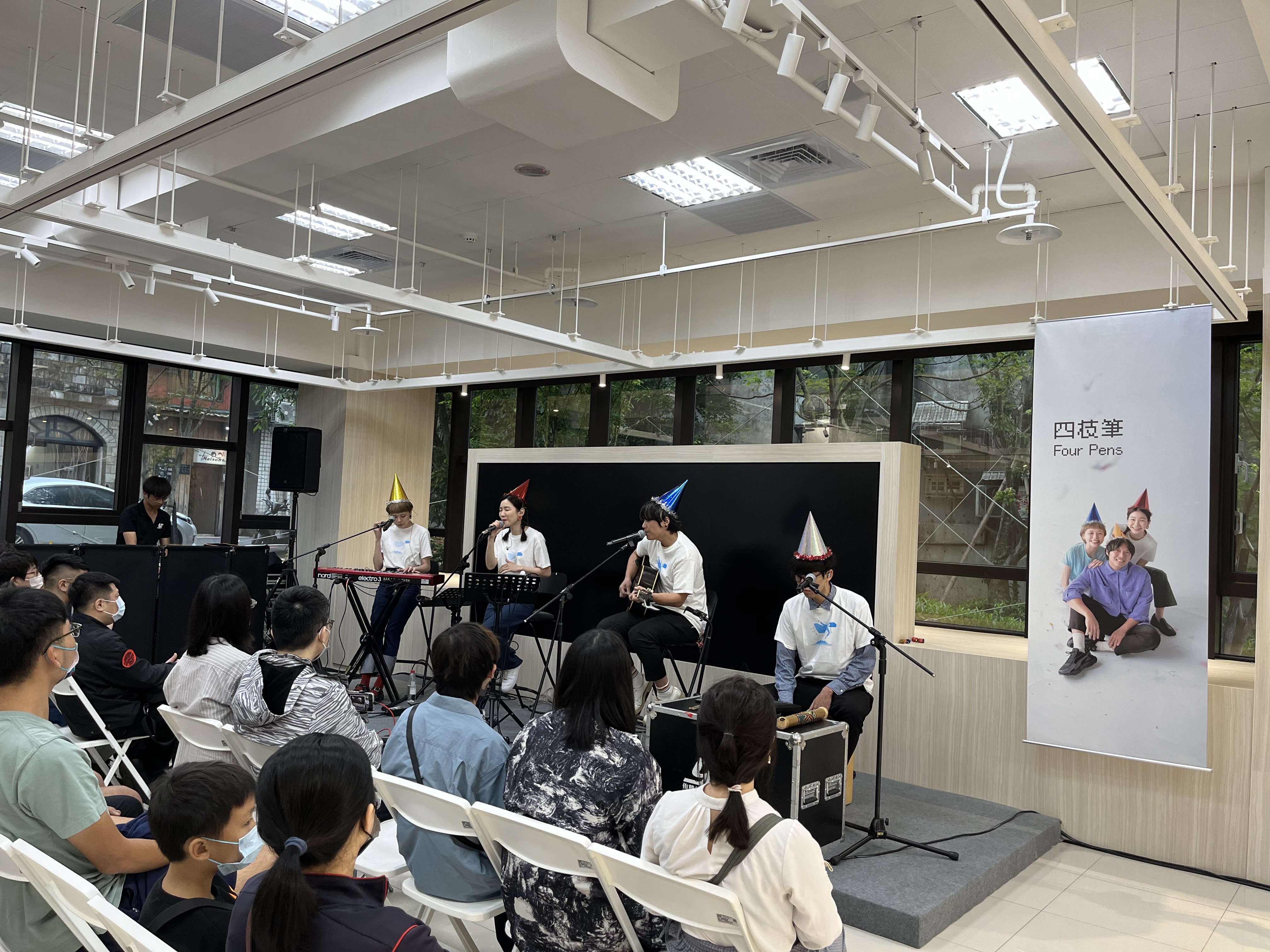 四枝筆帶來世界末日後的浪漫、夏季悲歌等曲目