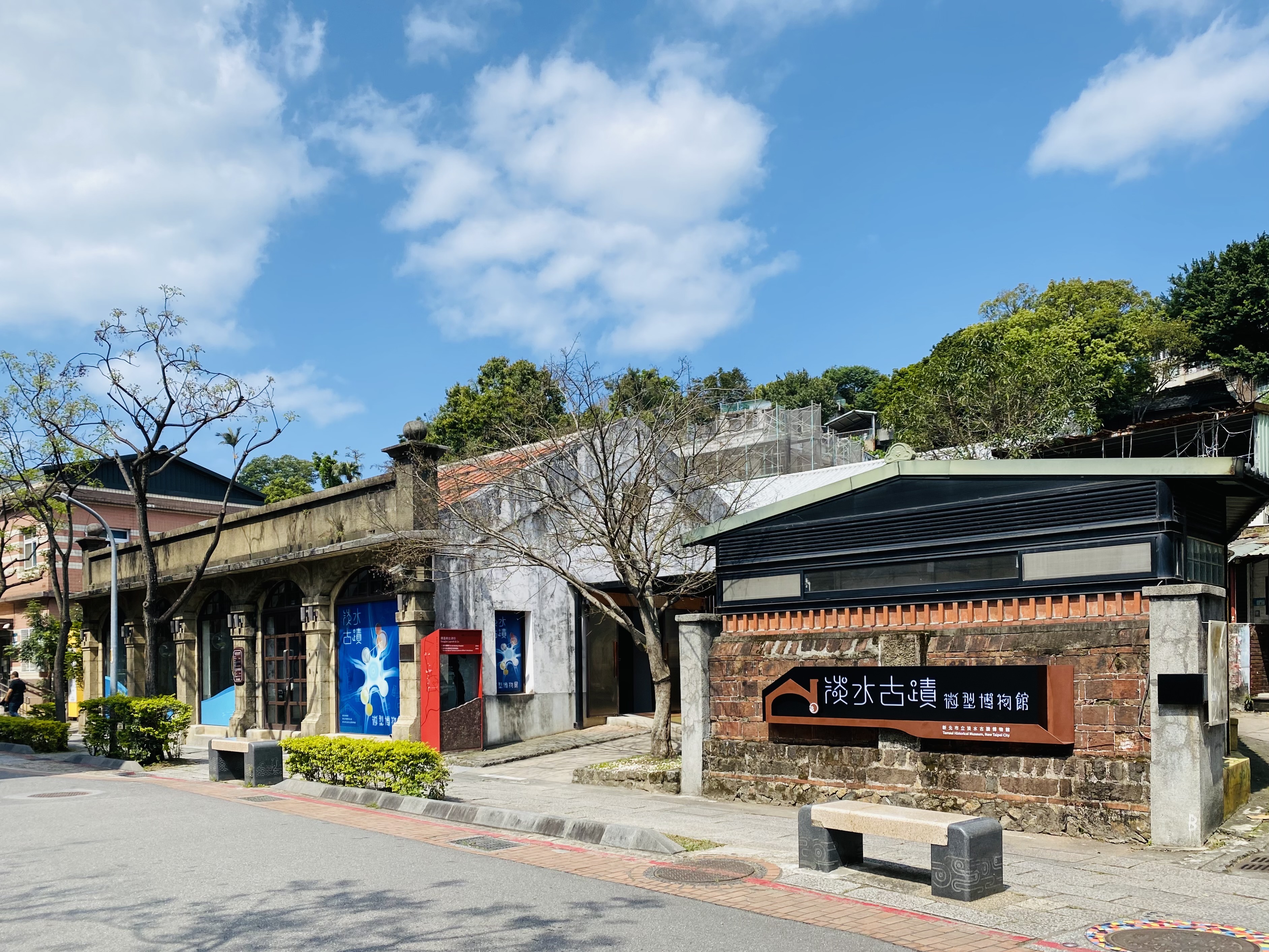 新北市立淡水古蹟博物館在518國際博物館日推出「518微逛古蹟輕旅行」，其中特別推薦得忌利士洋行最新常設展「淡水古蹟微型博物館」，可一覽10大古蹟。