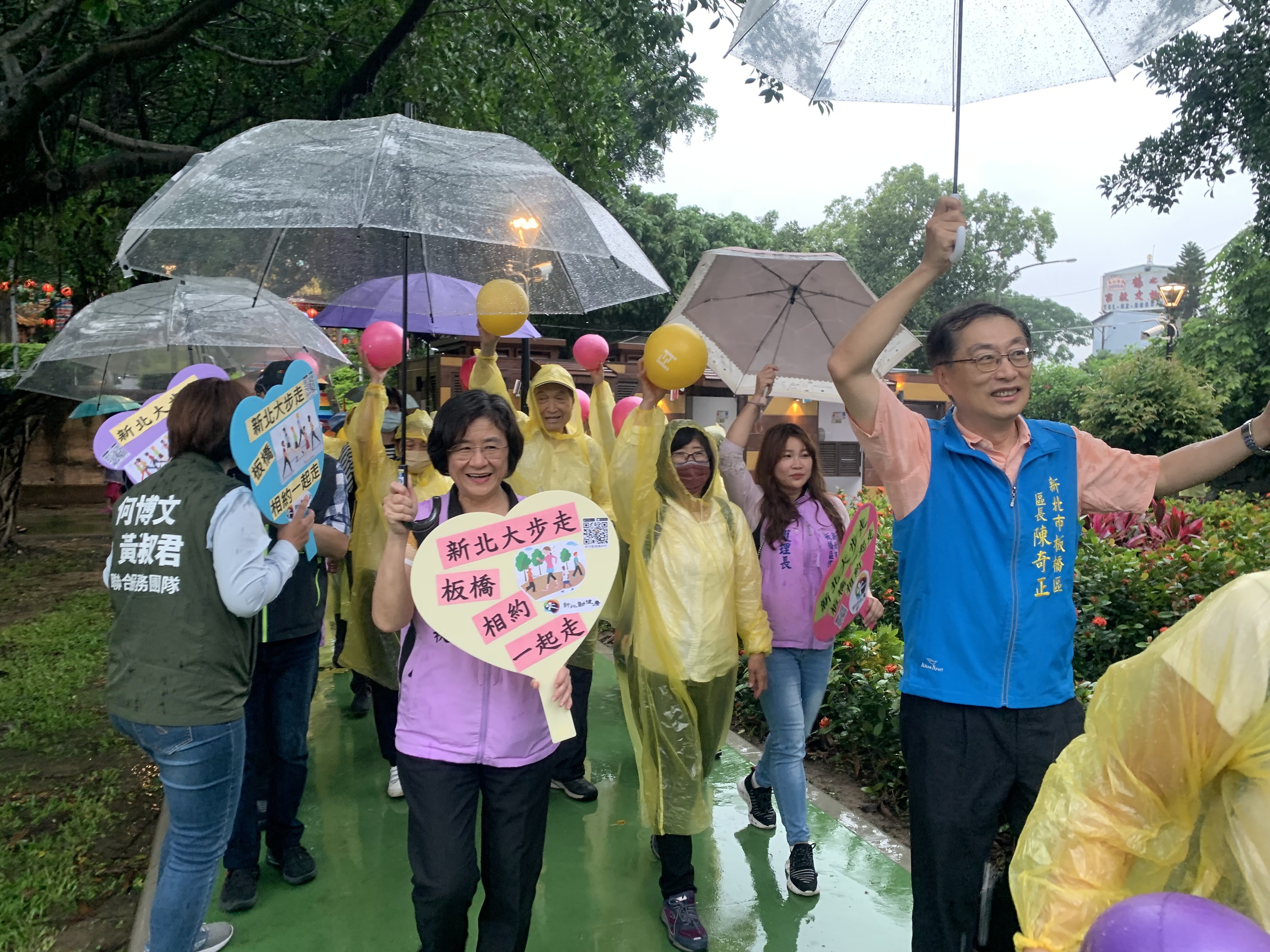 民眾一起健康大步走