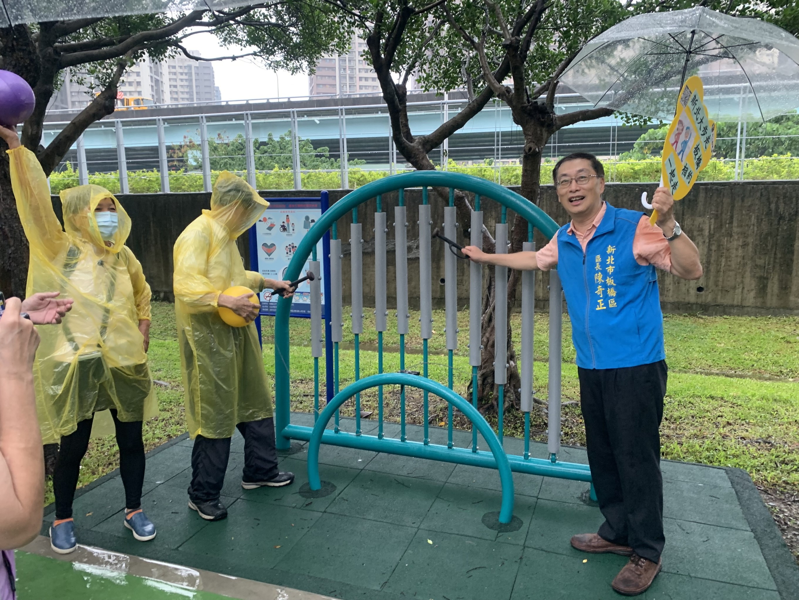 板橋區長與民眾一起體驗體驗設施