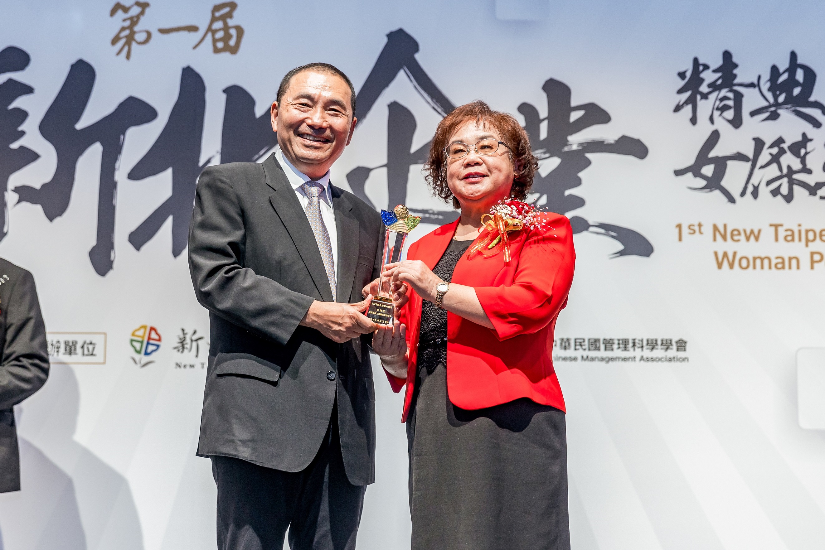 加豐橡膠董事長宋佩霓為新北企業女傑獎10位獲獎人之一，積極響應政府政策，成功取得特定工廠登記，透過合法轉型帶領公司走向永續經營之路。
