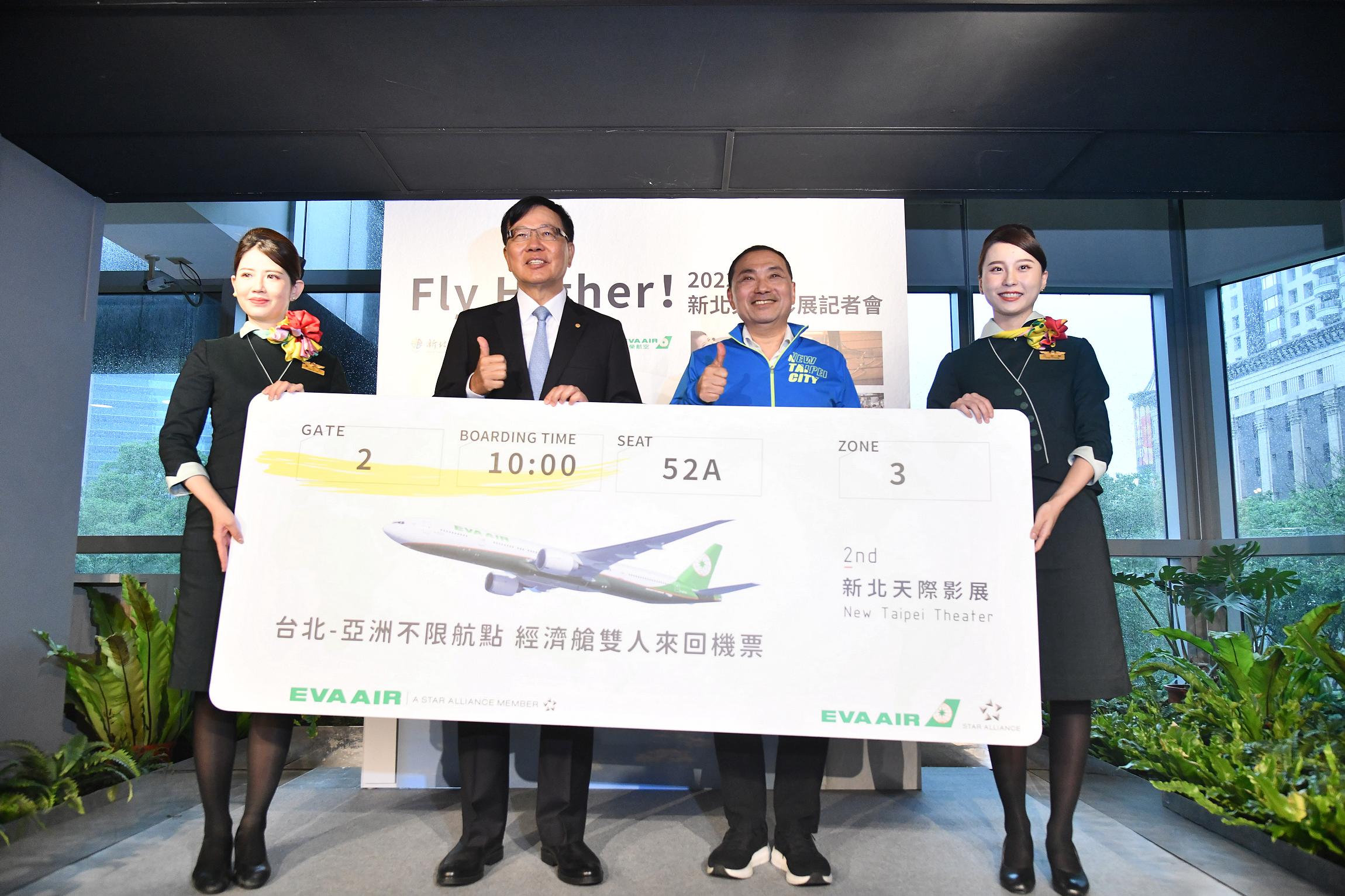 即(19)日起，於長榮航空全航線班機娛樂系統上架全新一季「新北市紀錄片獎」精選作品，同時串流LINE TV影音平台上架。