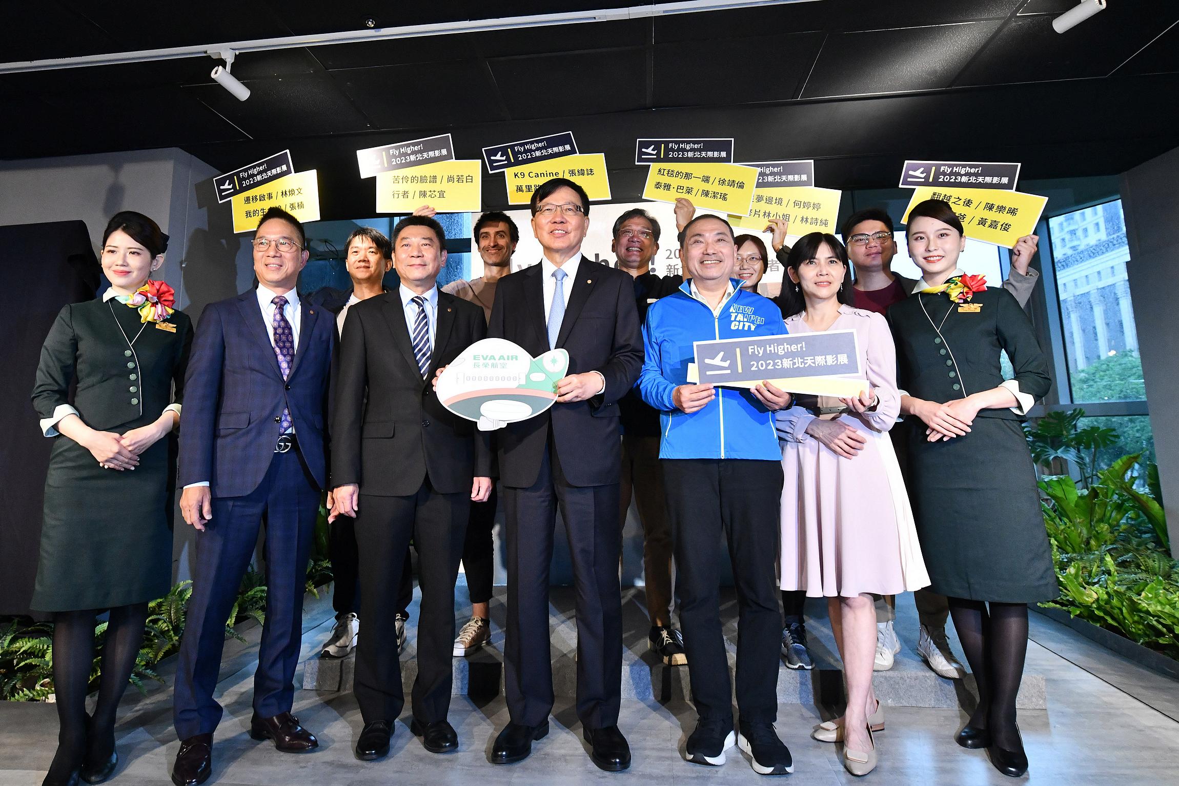更推出抽機票大獎活動，盼新北紀錄片飛得更高更遠。