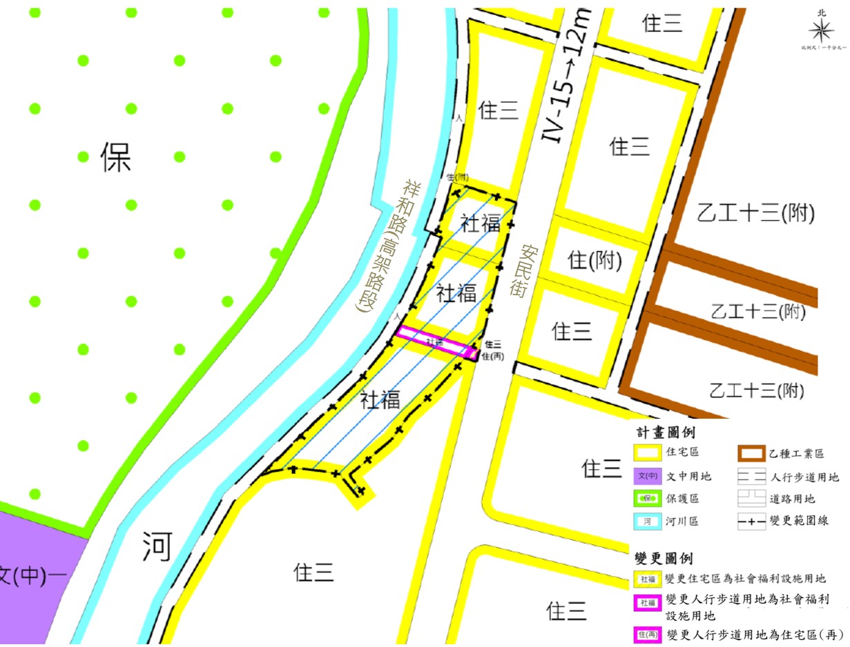 安民街社宅變更示意圖