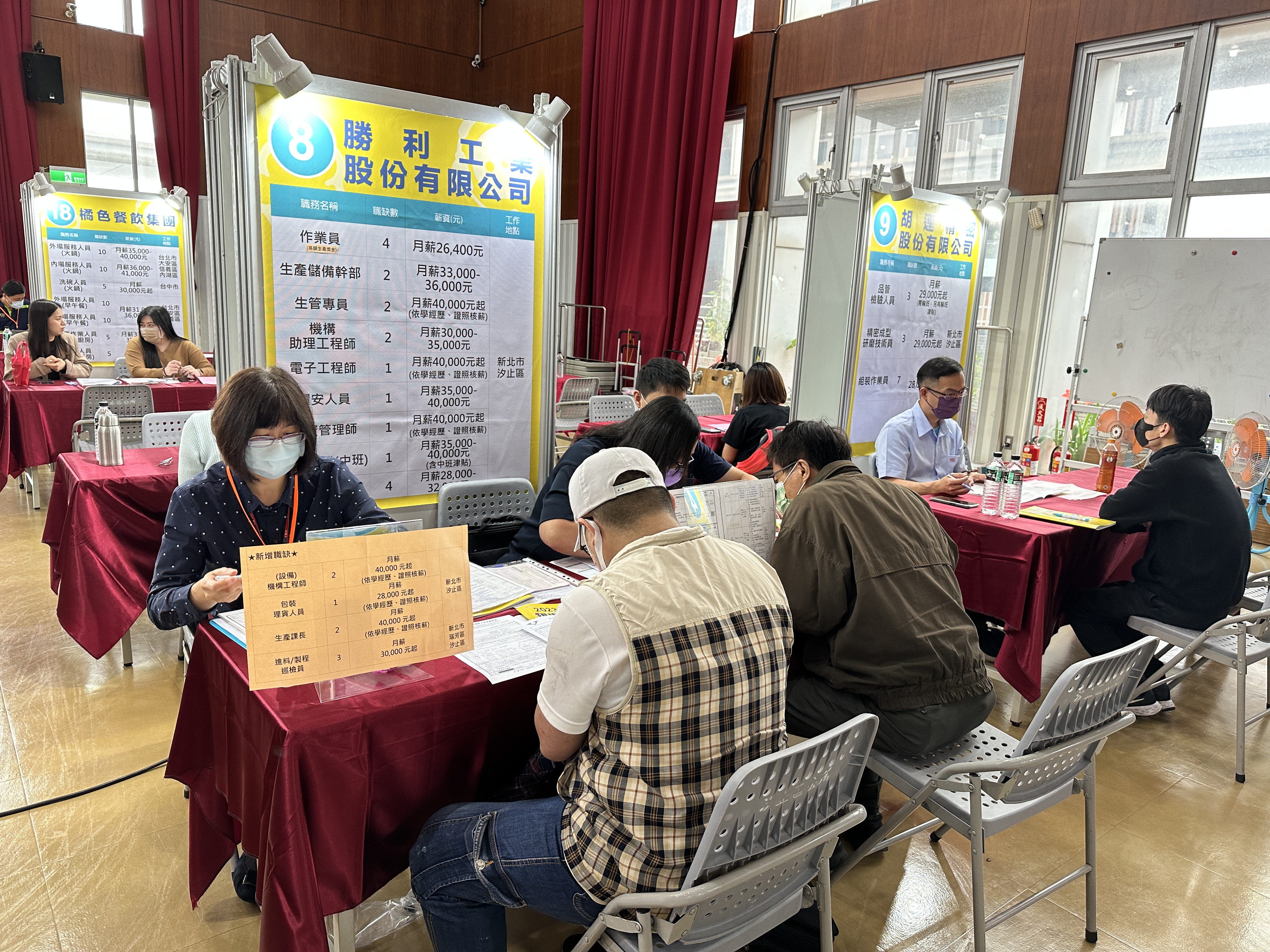 現場徵才民眾面試