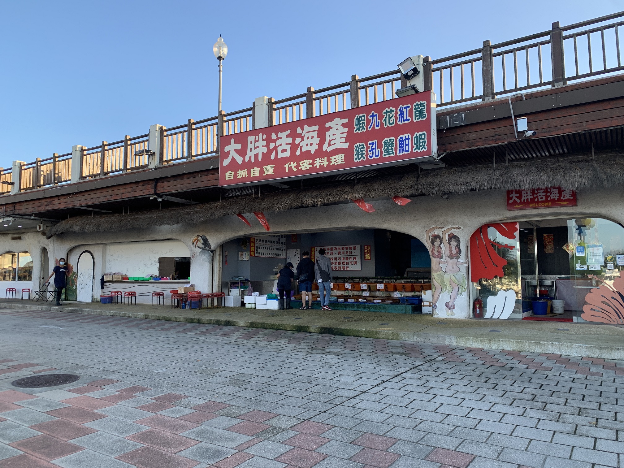 「大胖活海產」景觀餐廳