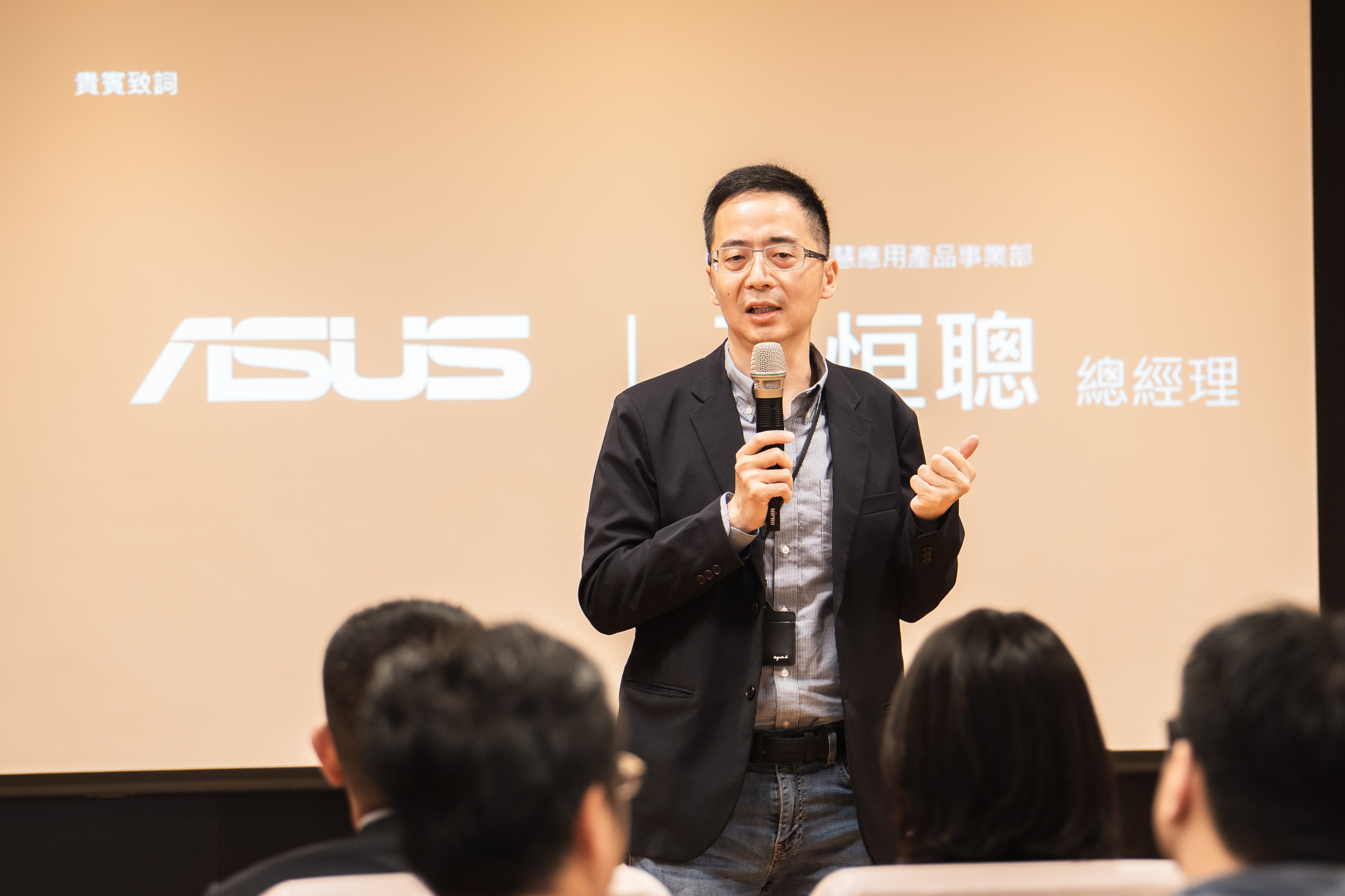 華碩電腦股份有限公司機器人暨智慧應用產品事業部總經理王恒聰致詞