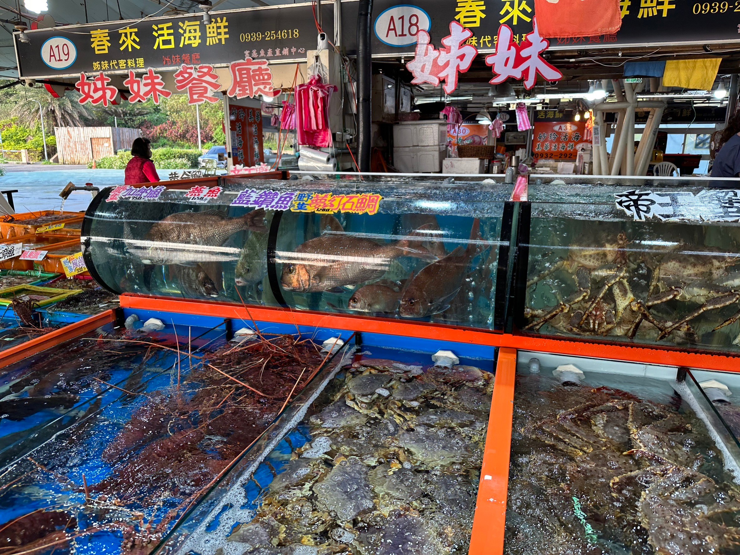乾淨明亮高CP值水攤，配合休閒突堤落日美景，歡迎來魚市消費觀光 (2)