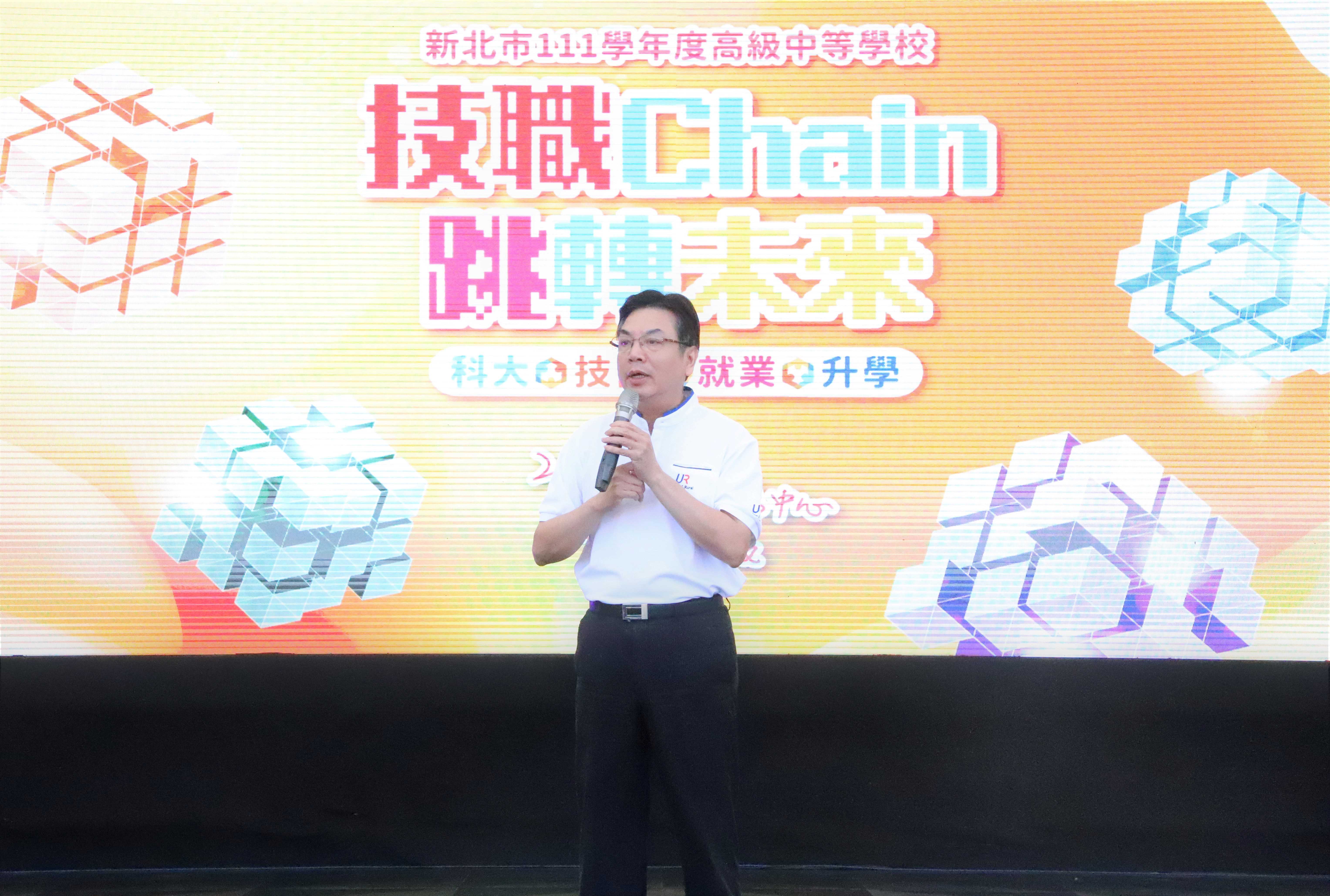劉和然副市長表示，新北市攜手台積電，讓全國科大、產業與新北市技職教育共同推動一貫化務實致用的專業人才.JPG