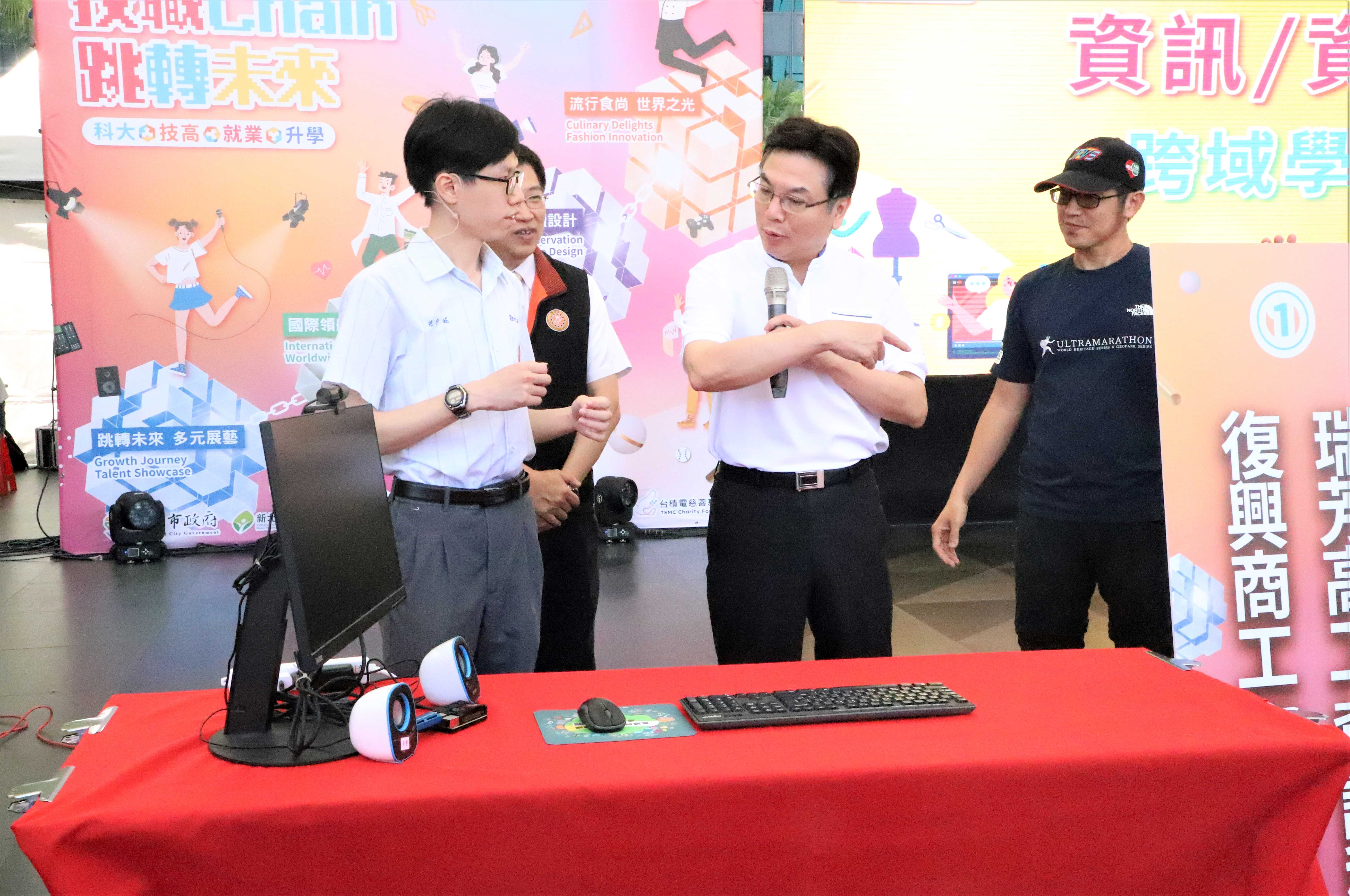 劉和然副市長現場與學生共同體驗從技高、科大到進入職場的技職人才學習與應用的課程活動(1).JPG