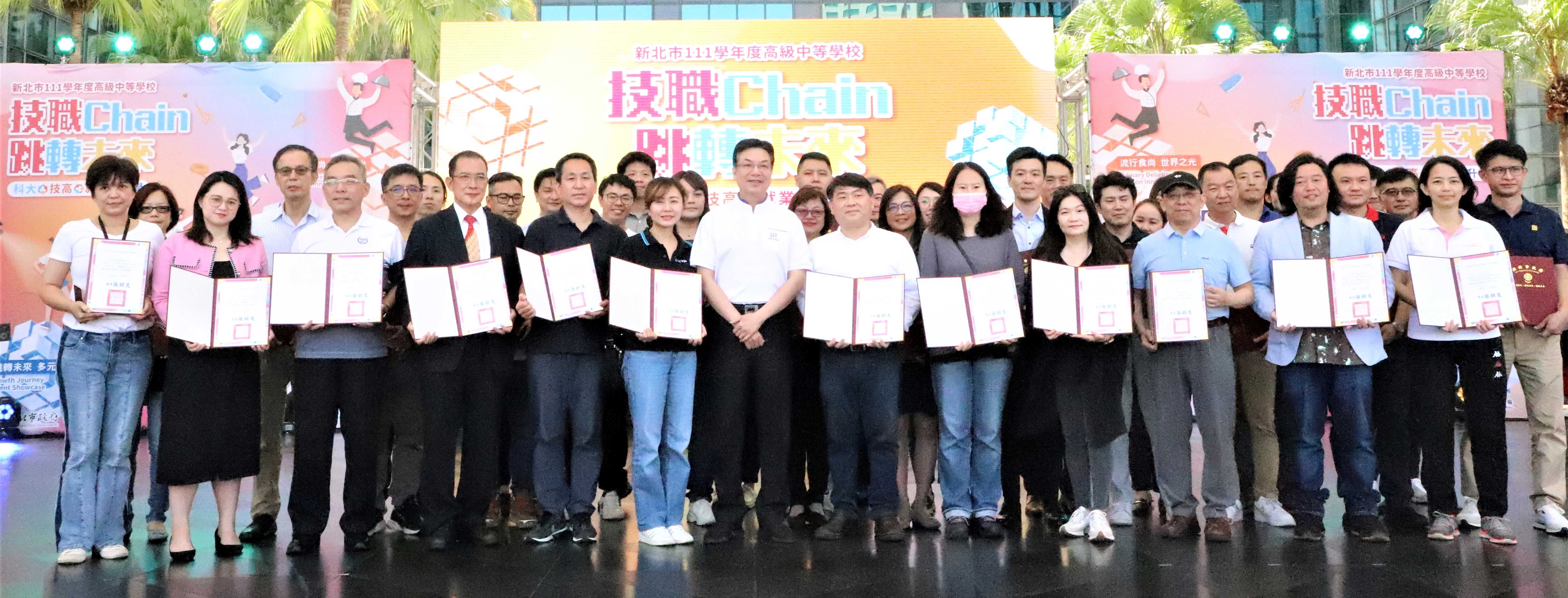 劉和然副市長頒發企業廠商感謝狀後大合照.JPG