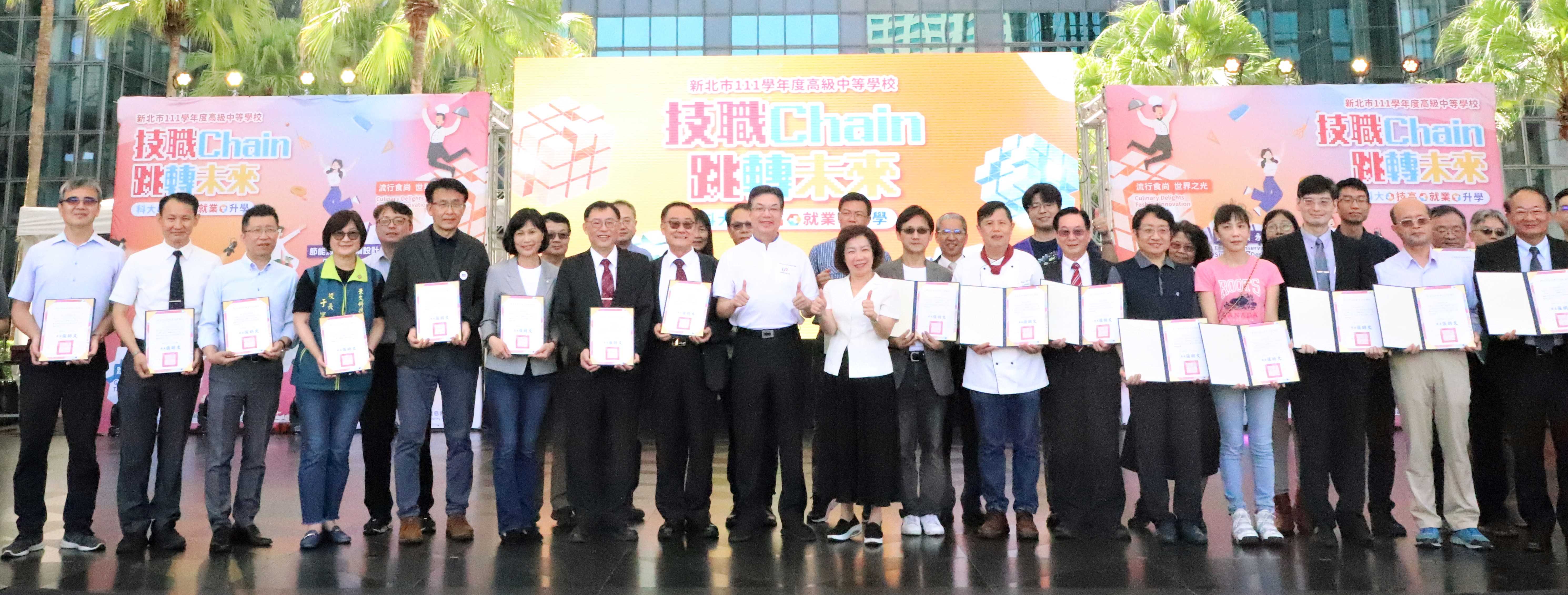 劉和然副市長頒發科大感謝狀後大合照.JPG