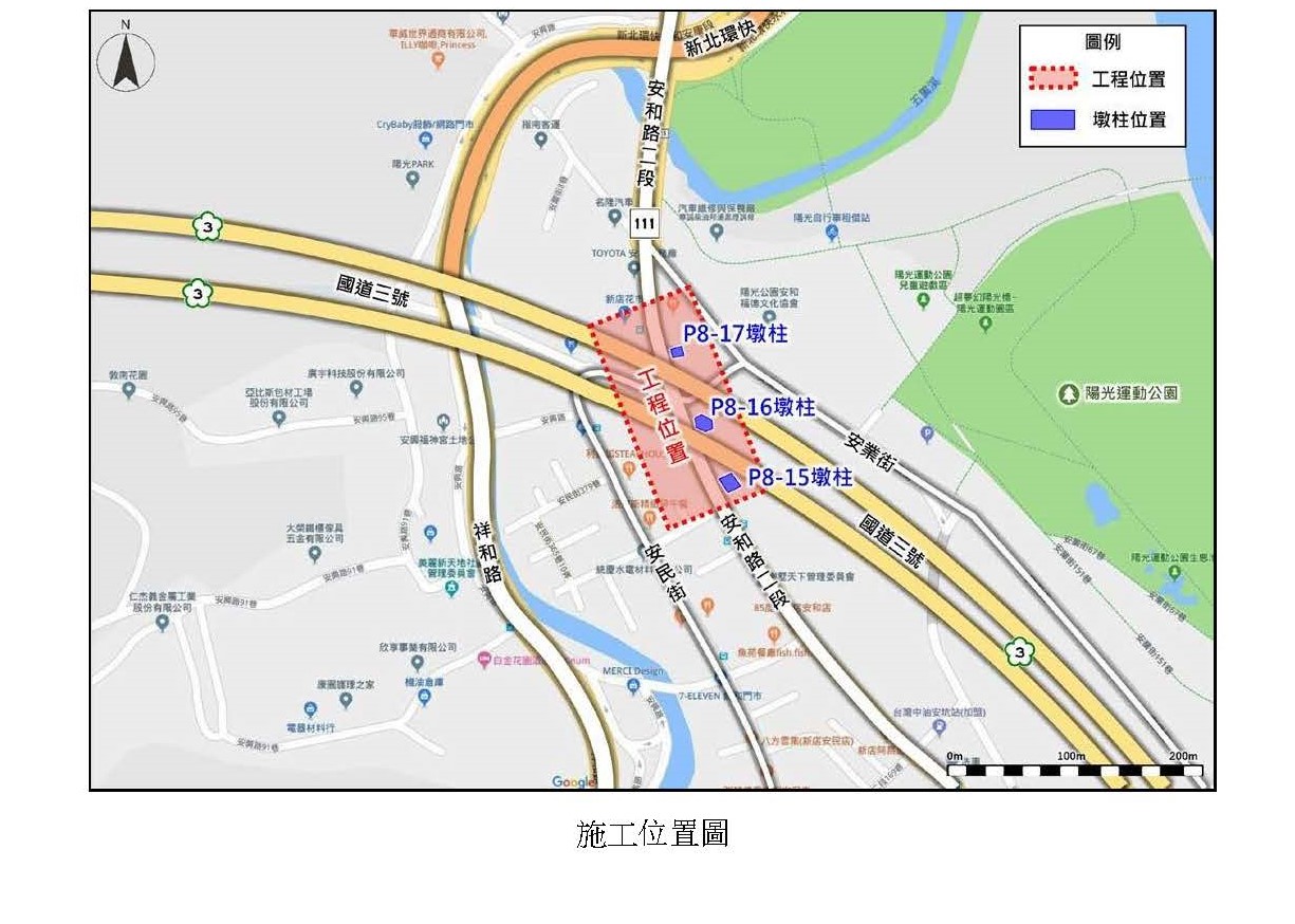 圖1_施工位置圖