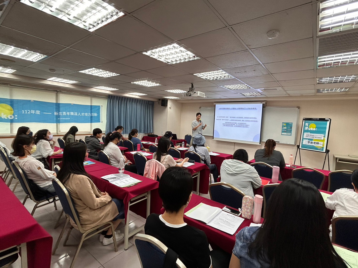 5月份UKO邀請網紅李勛分享小資理財觀