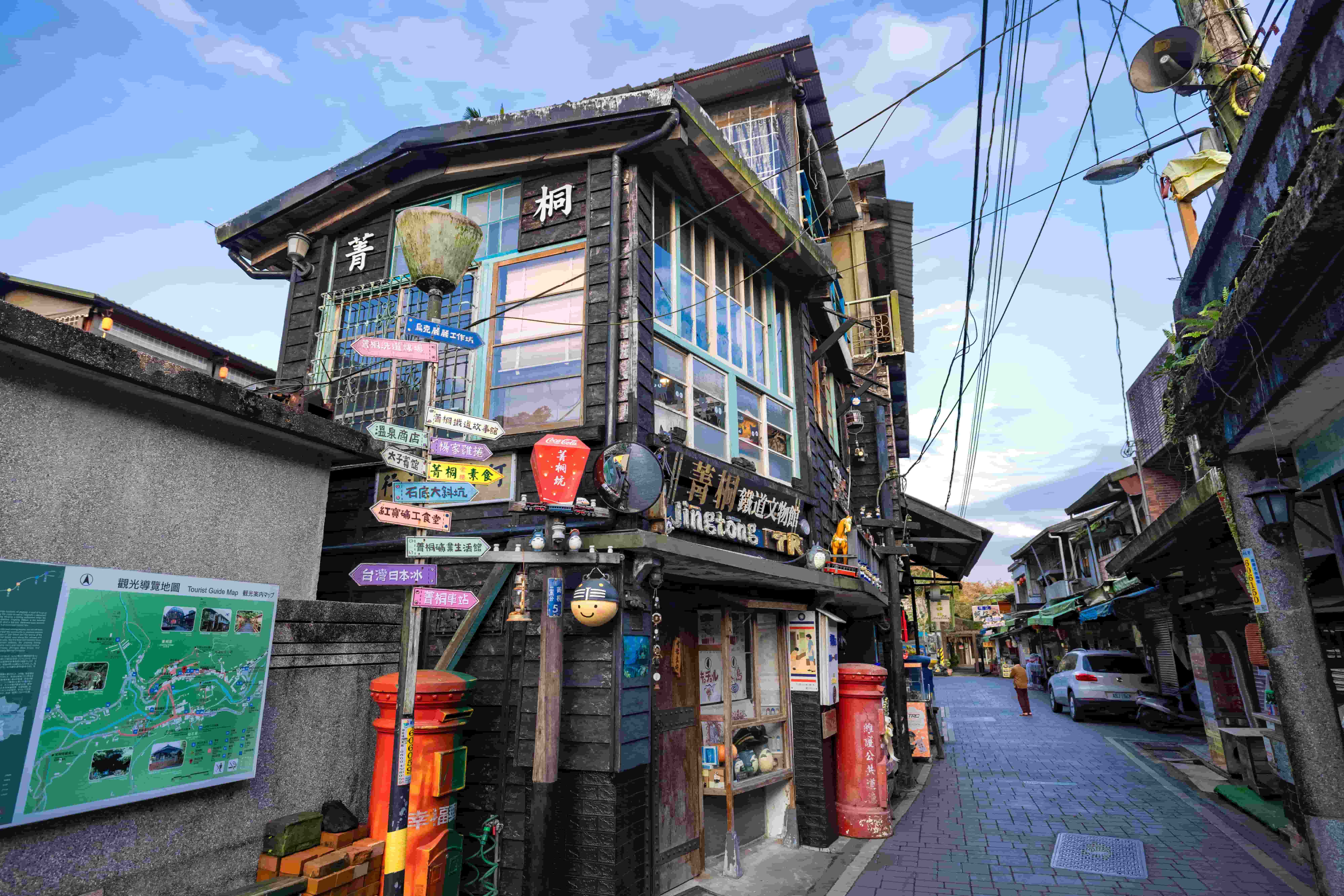 菁桐車站旁純樸的菁桐老街中有許多古色古香的精緻小店