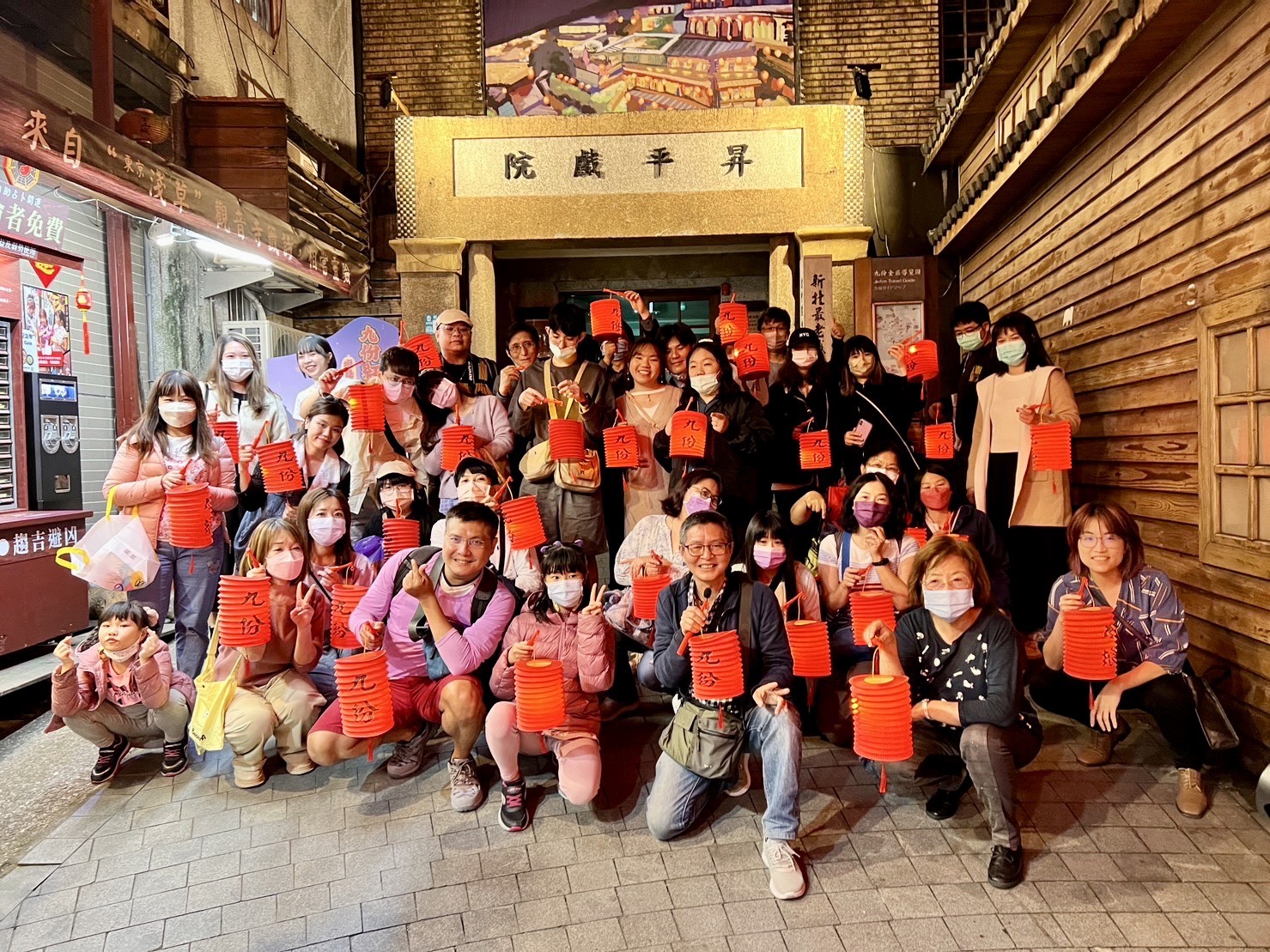 瑞芳區九份商圈發展協會辦理提燈夜遊九份、穿旗袍體驗九份風華等輕旅行活動