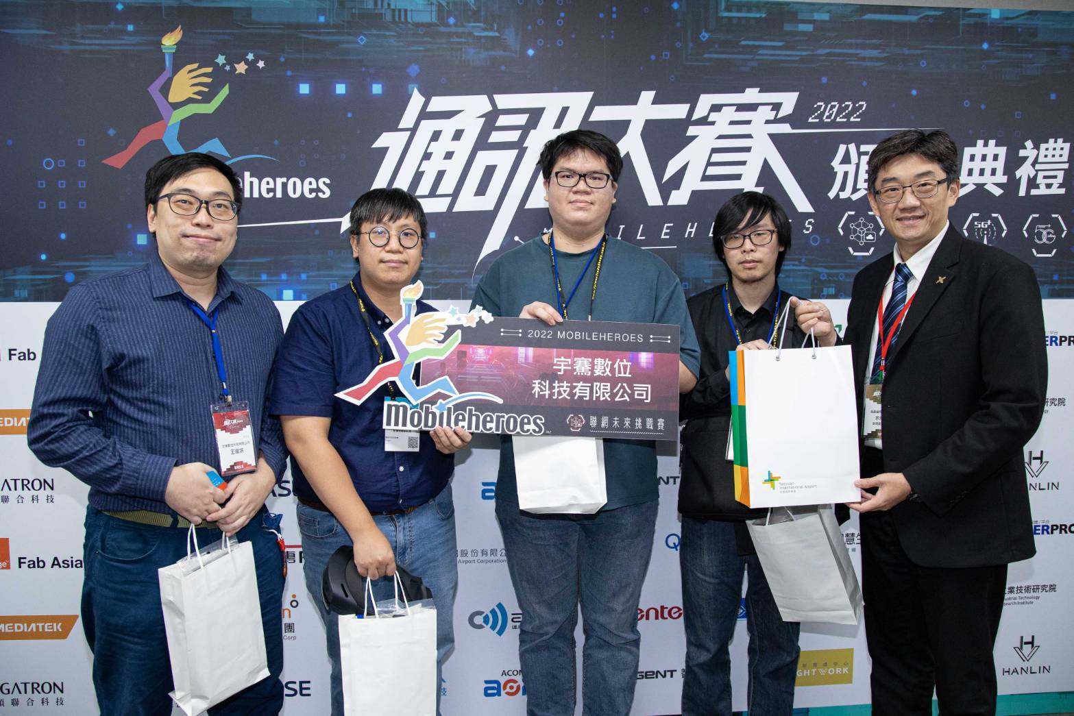 參展團隊「宇騫數位科技有限公司」參加2022年通訊大賽獲得亞軍及特別獎頒獎照