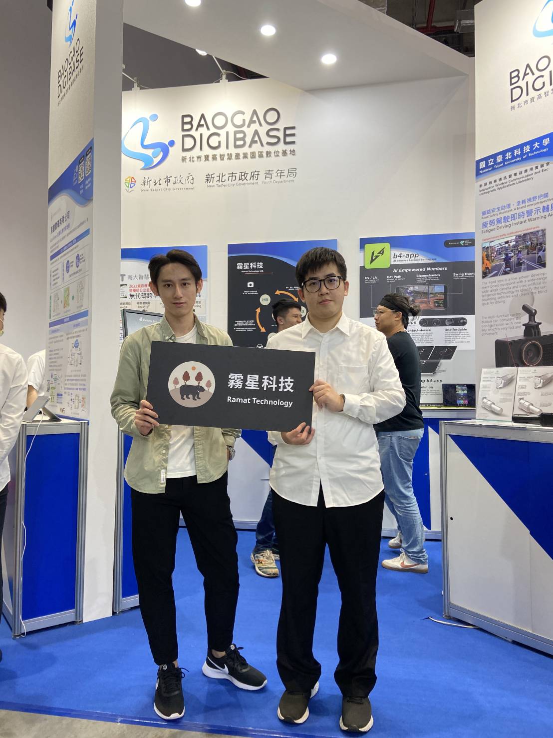 參展團隊「霧星科技股份有限公司」致力於打造兼具深度旅遊資訊、彈性行程規劃和多元社群的大旅遊科技平台
