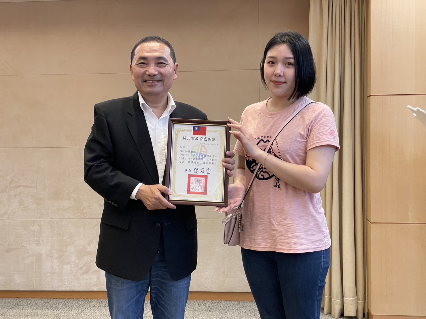 市長侯友宜頒發感謝狀給雅旺動物醫院